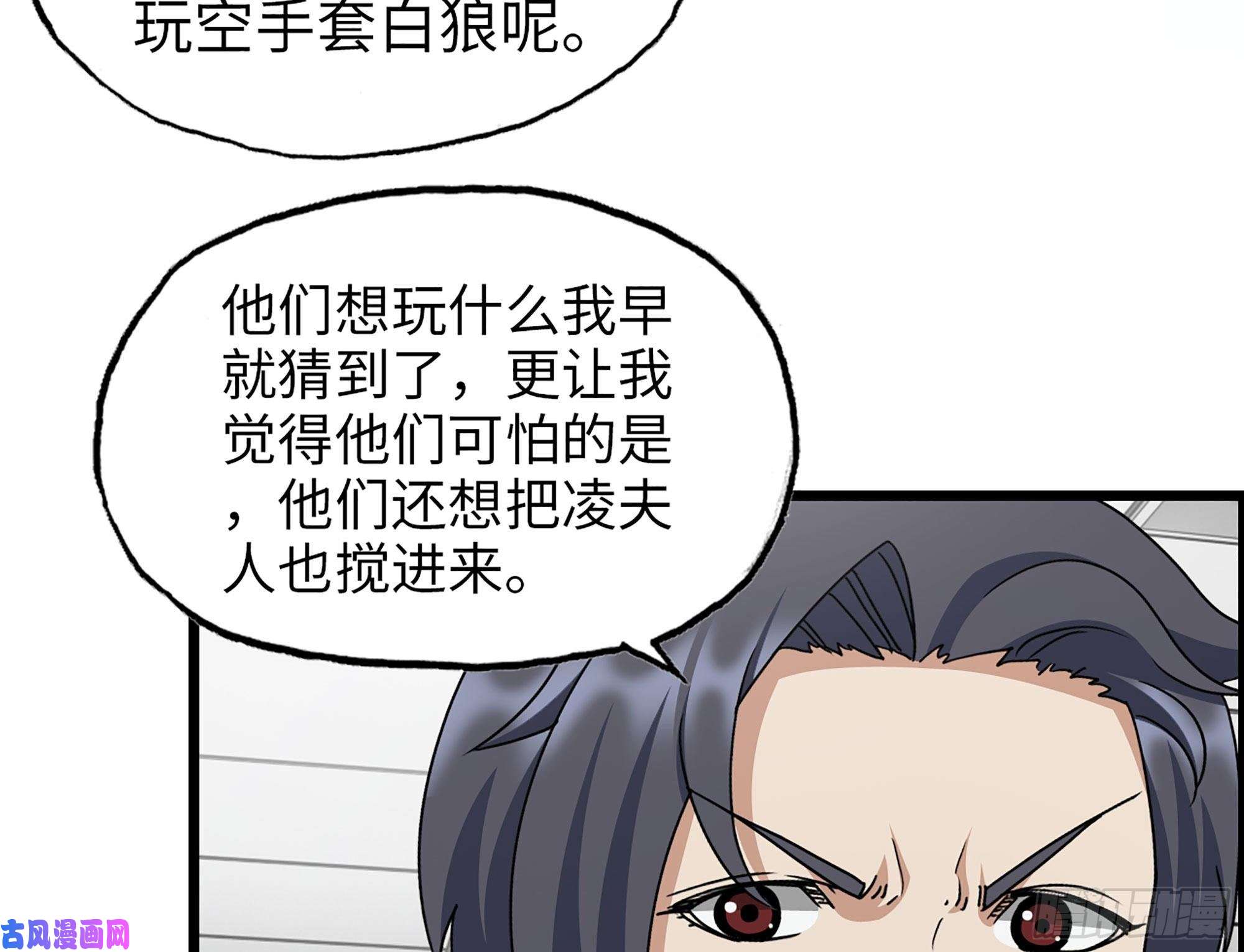 我在末世搬金砖321- 李家父子的黑料