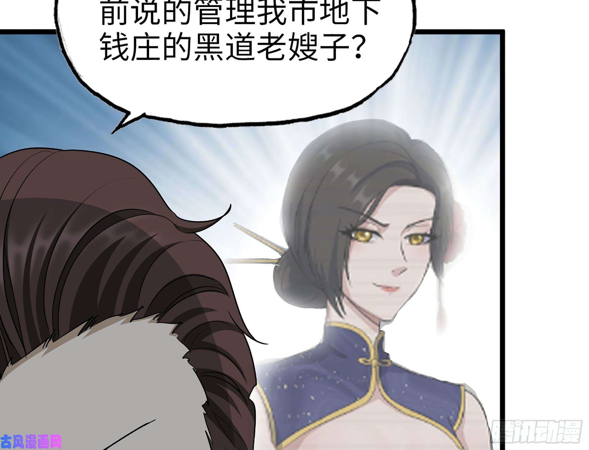我在末世搬金砖321- 李家父子的黑料