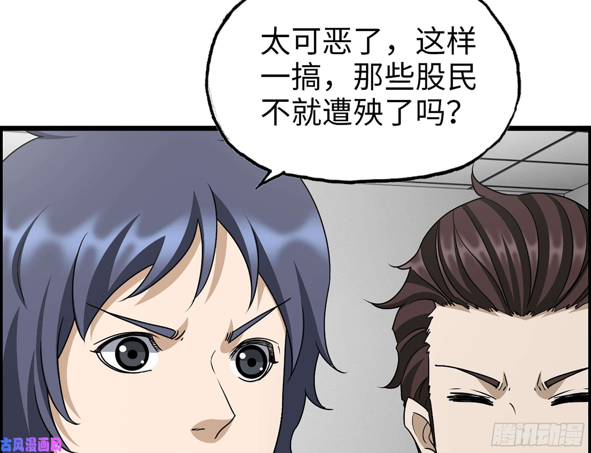 我在末世搬金砖321- 李家父子的黑料