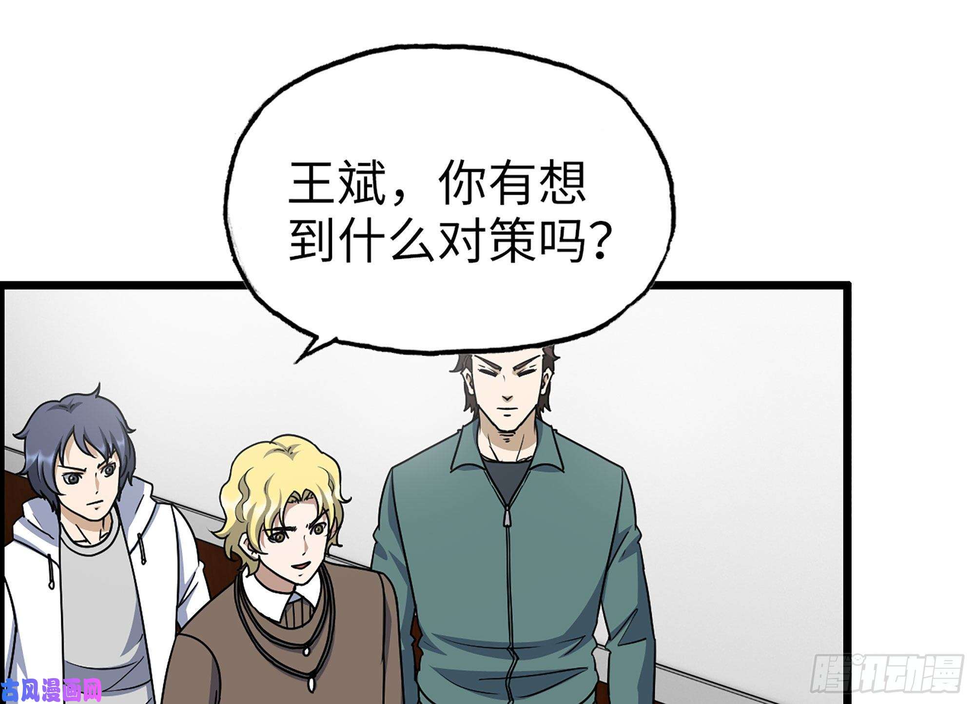 我在末世搬金砖321- 李家父子的黑料