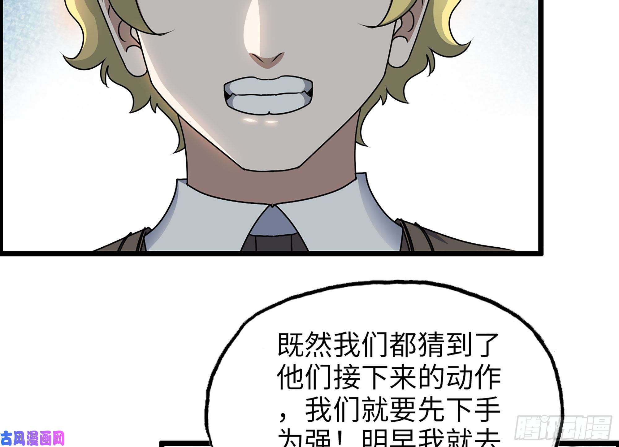 我在末世搬金砖321- 李家父子的黑料