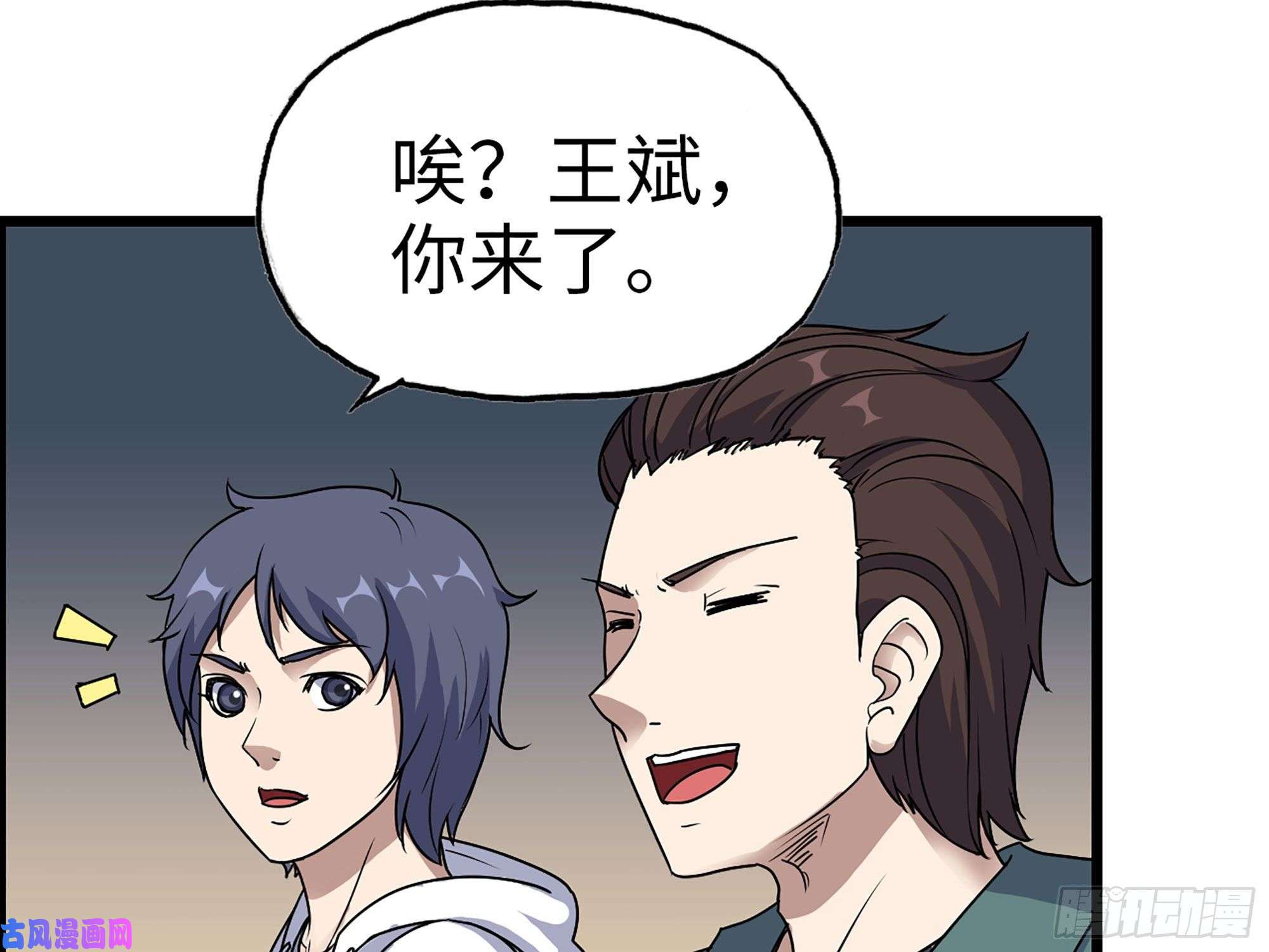 我在末世搬金砖321- 李家父子的黑料