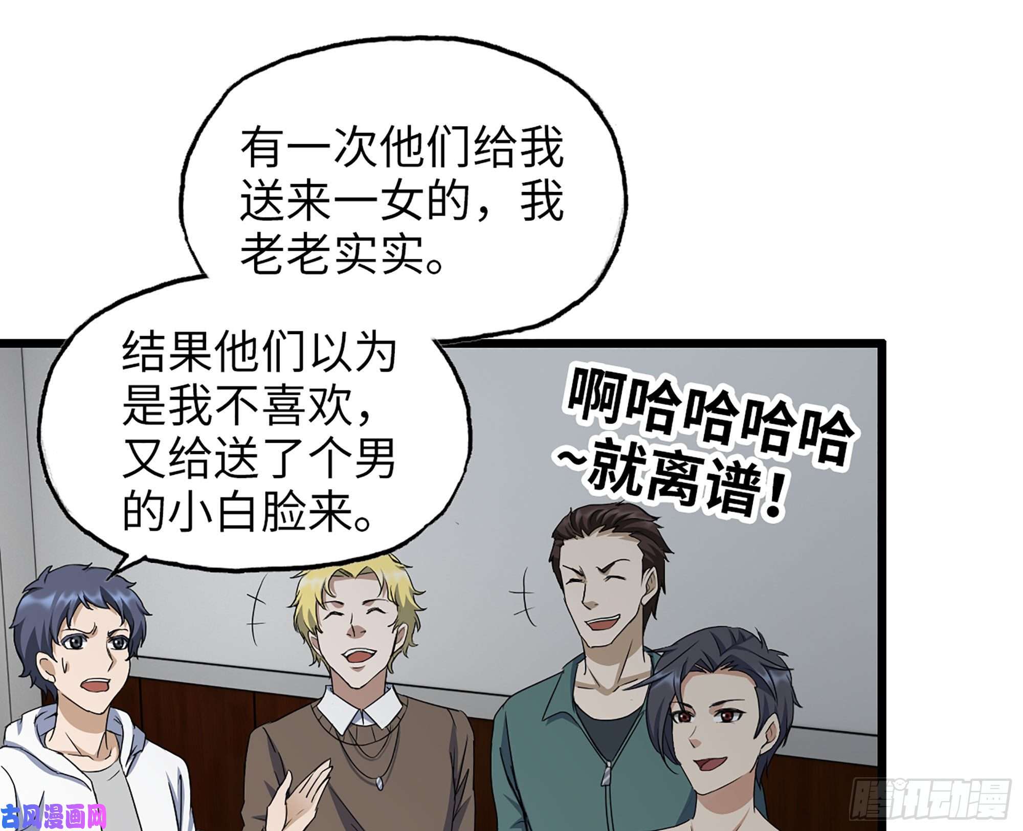 我在末世搬金砖321- 李家父子的黑料