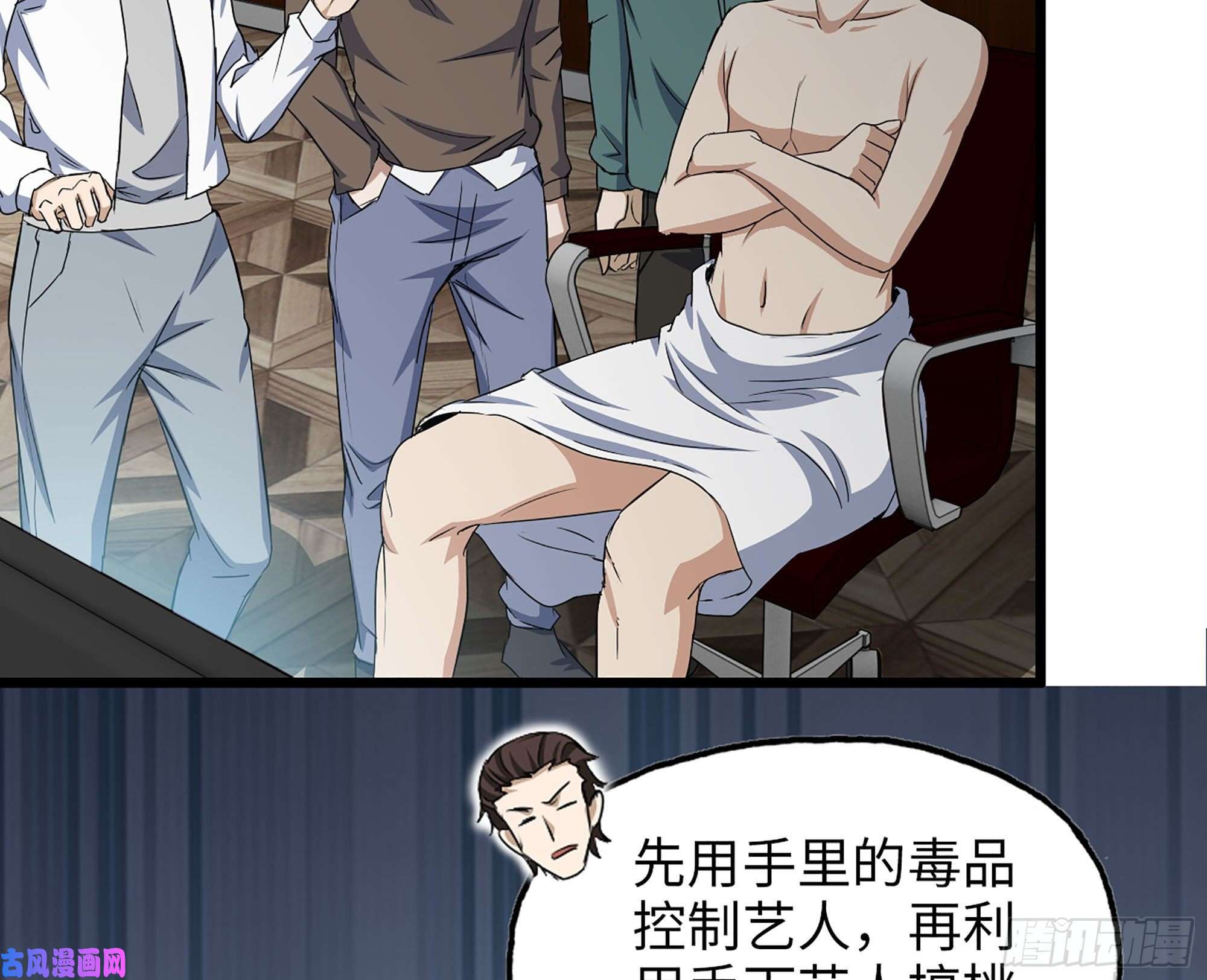 我在末世搬金砖321- 李家父子的黑料