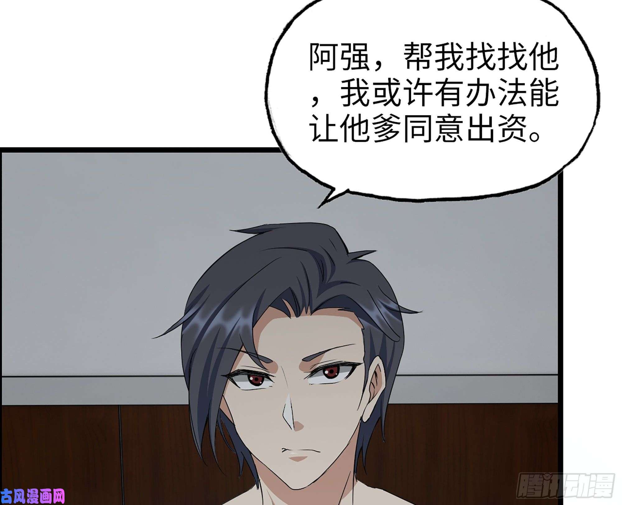 我在末世搬金砖321- 李家父子的黑料