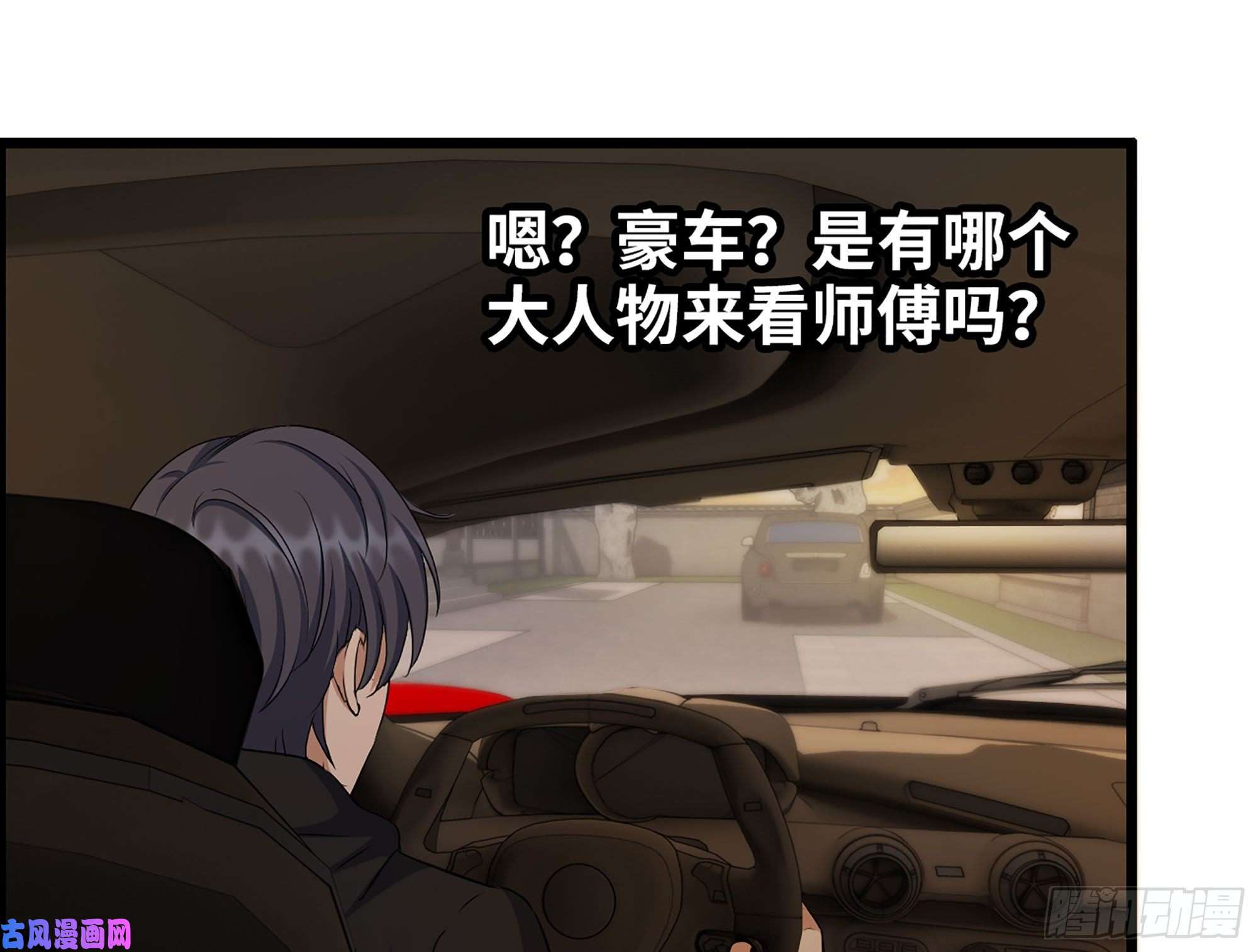 我在末世搬金砖321- 李家父子的黑料