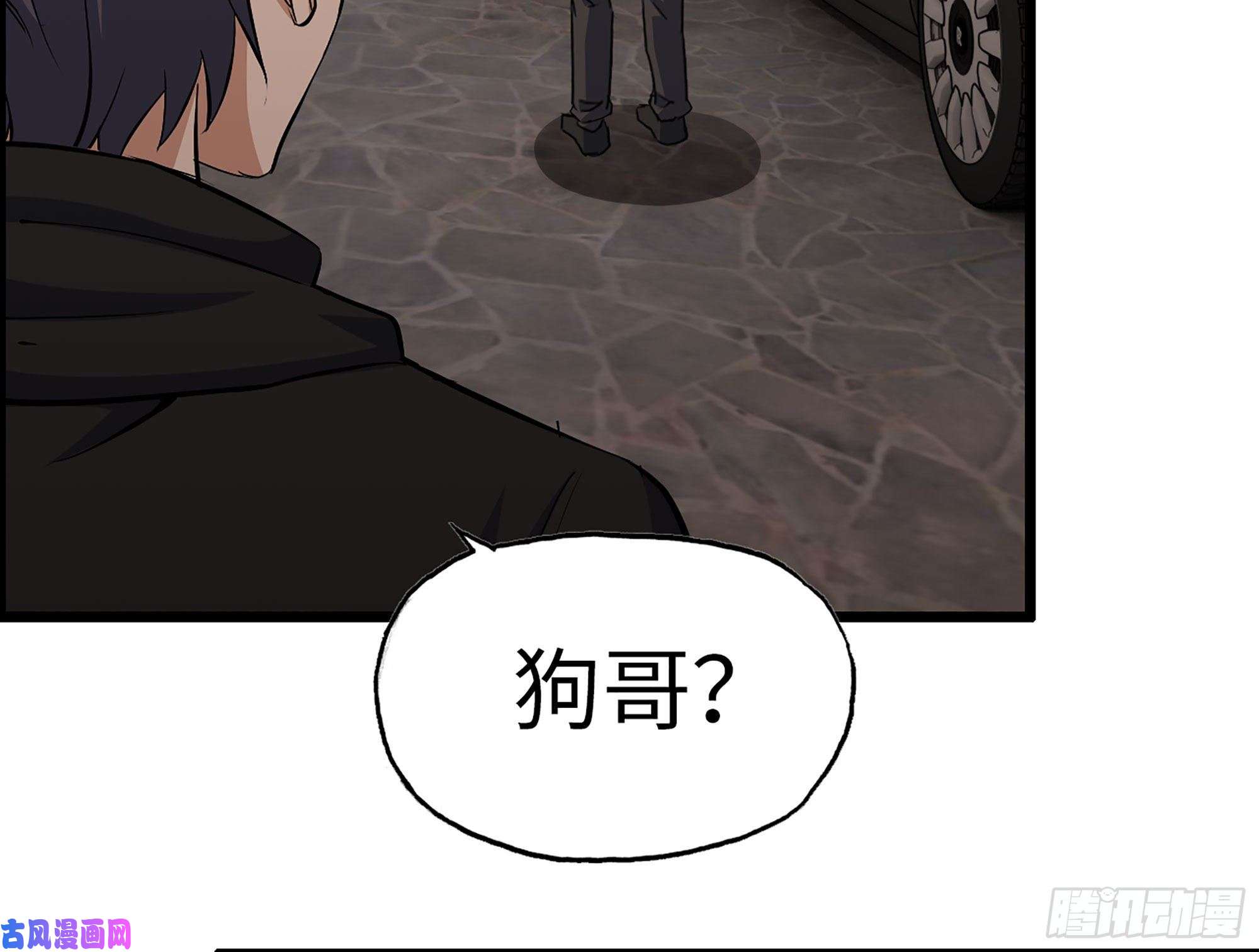我在末世搬金砖321- 李家父子的黑料