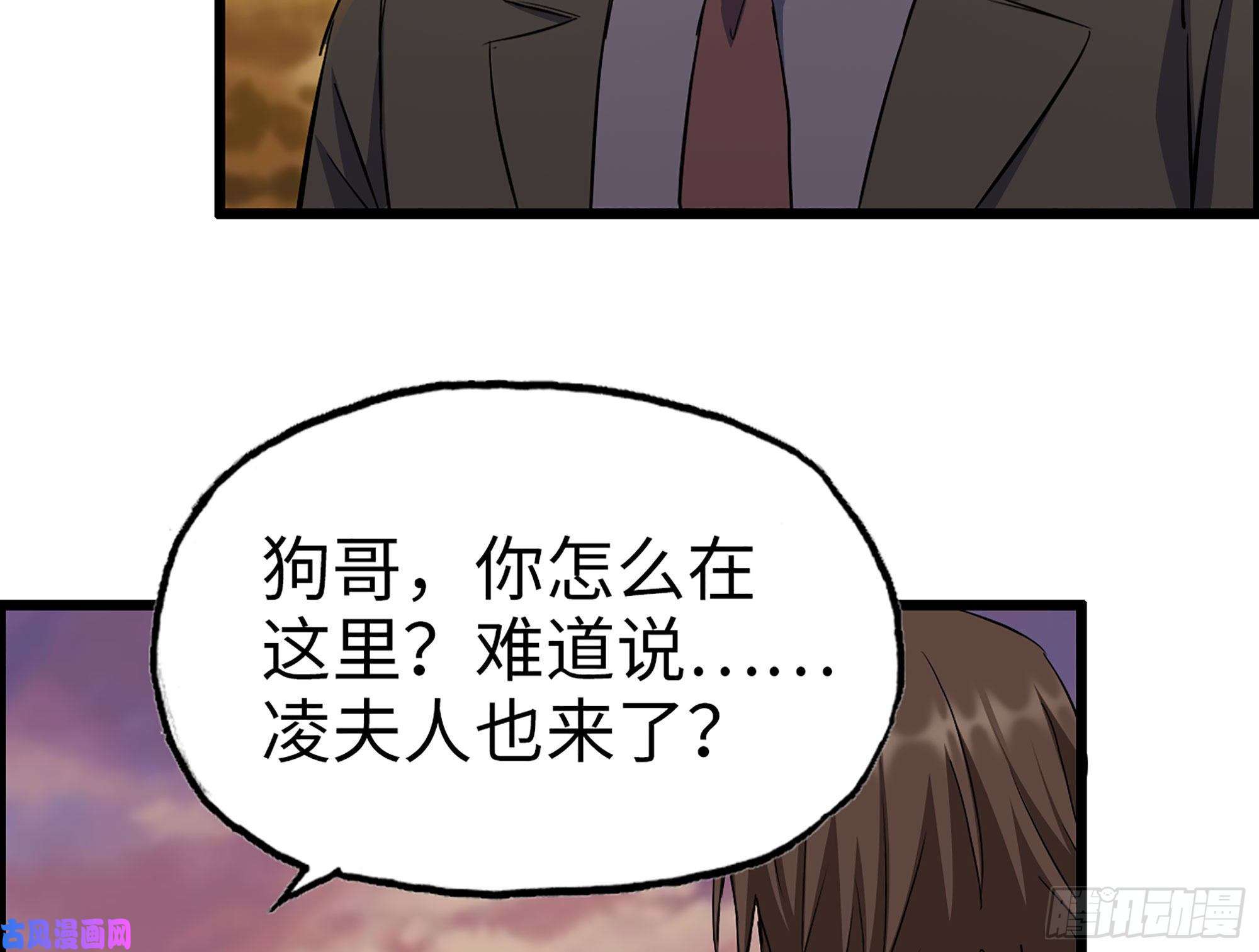 我在末世搬金砖321- 李家父子的黑料