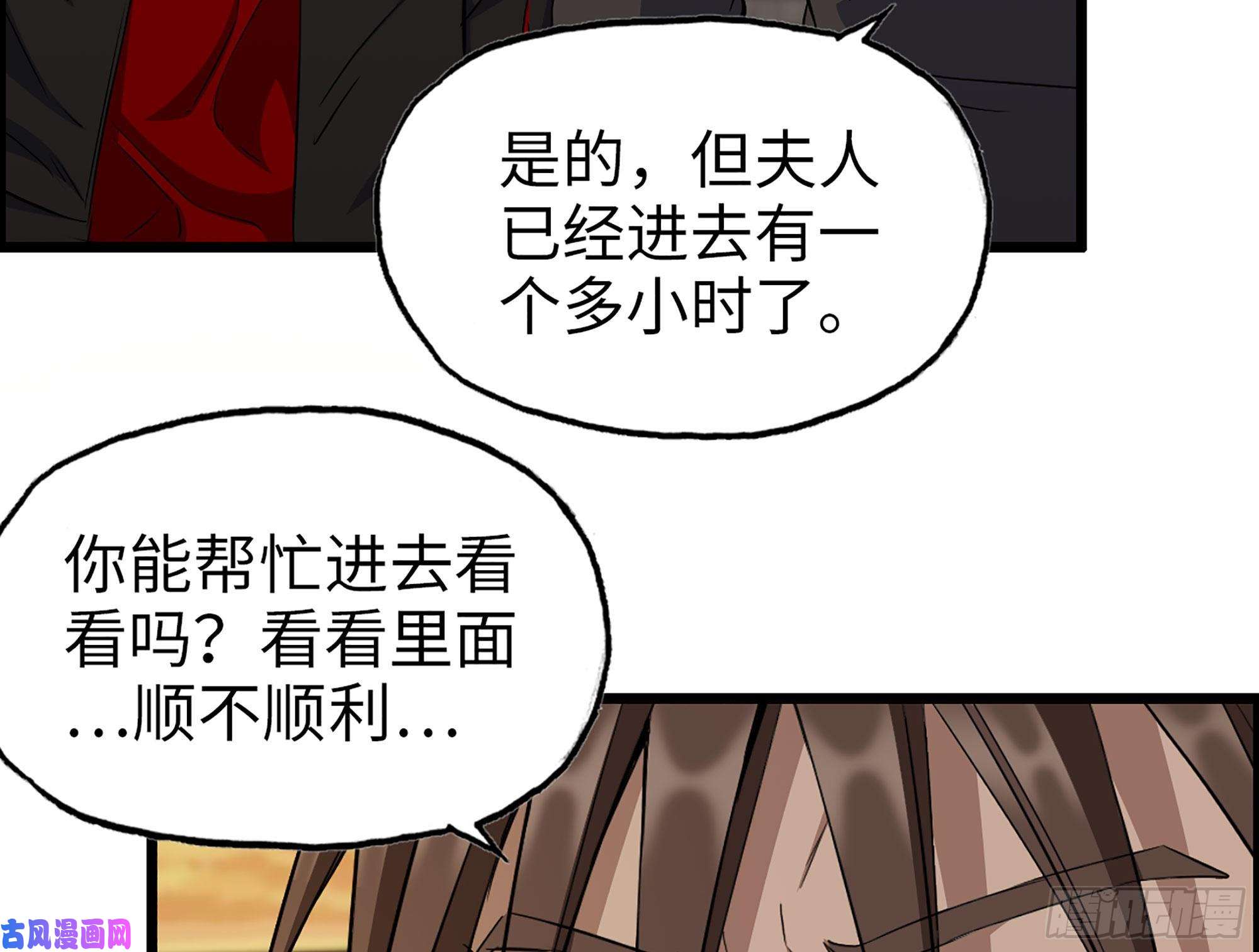 我在末世搬金砖321- 李家父子的黑料