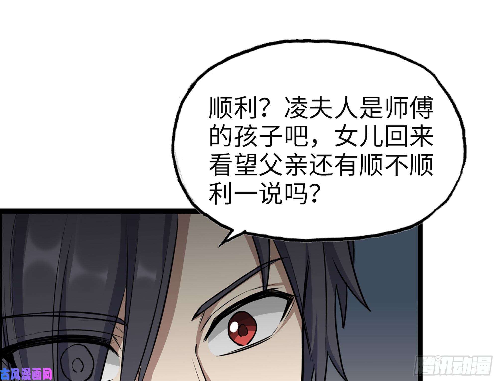 我在末世搬金砖321- 李家父子的黑料