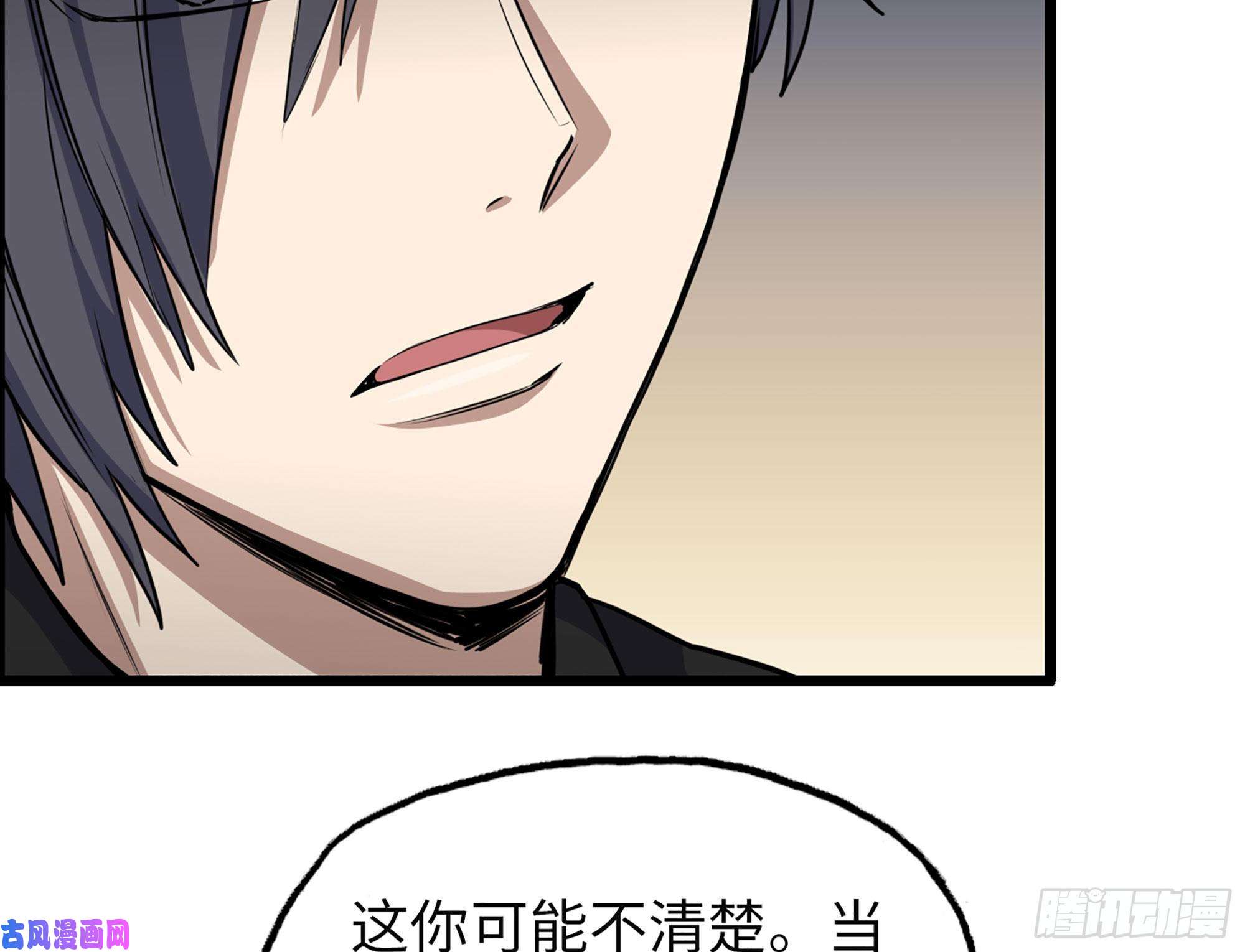 我在末世搬金砖321- 李家父子的黑料