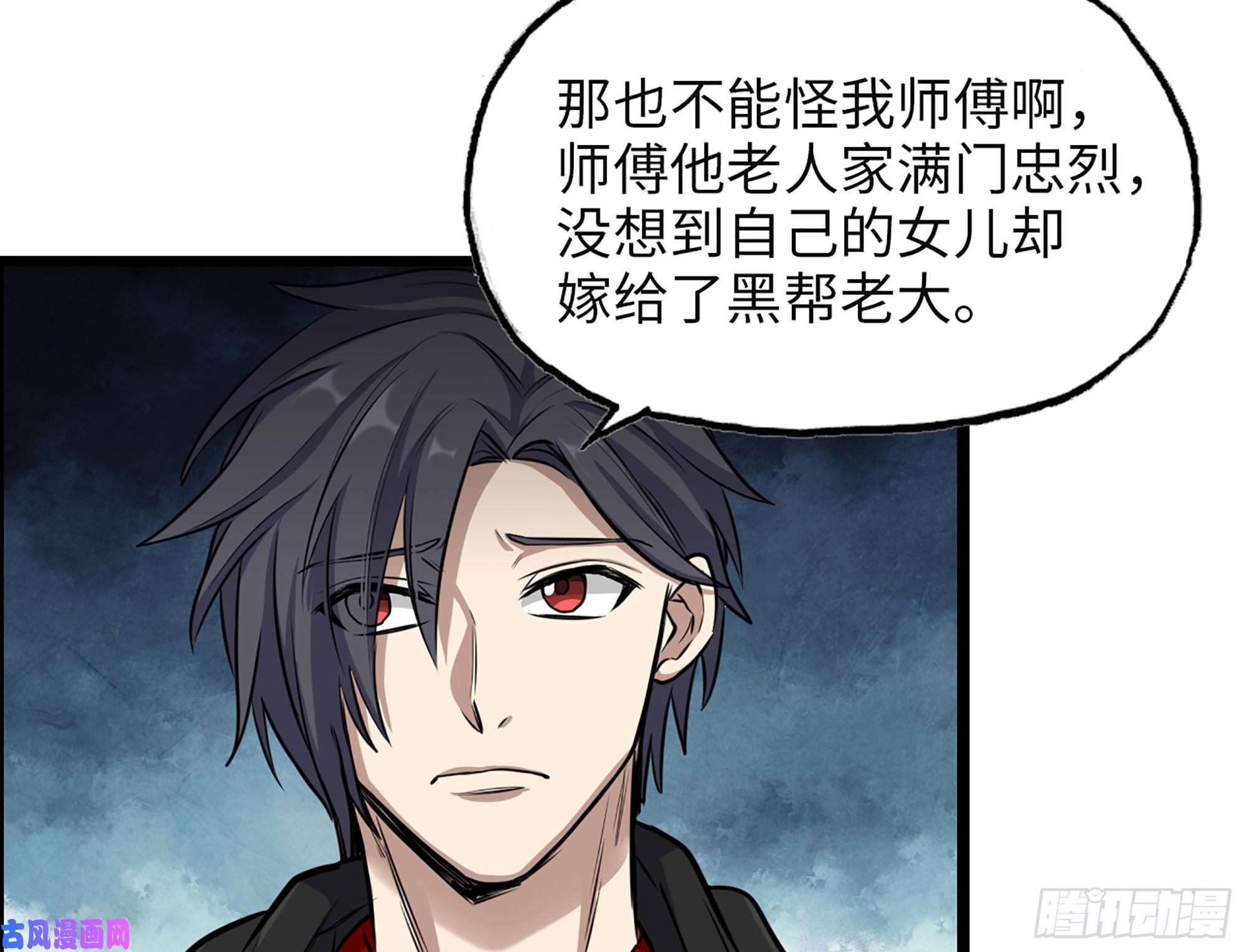 我在末世搬金砖321- 李家父子的黑料