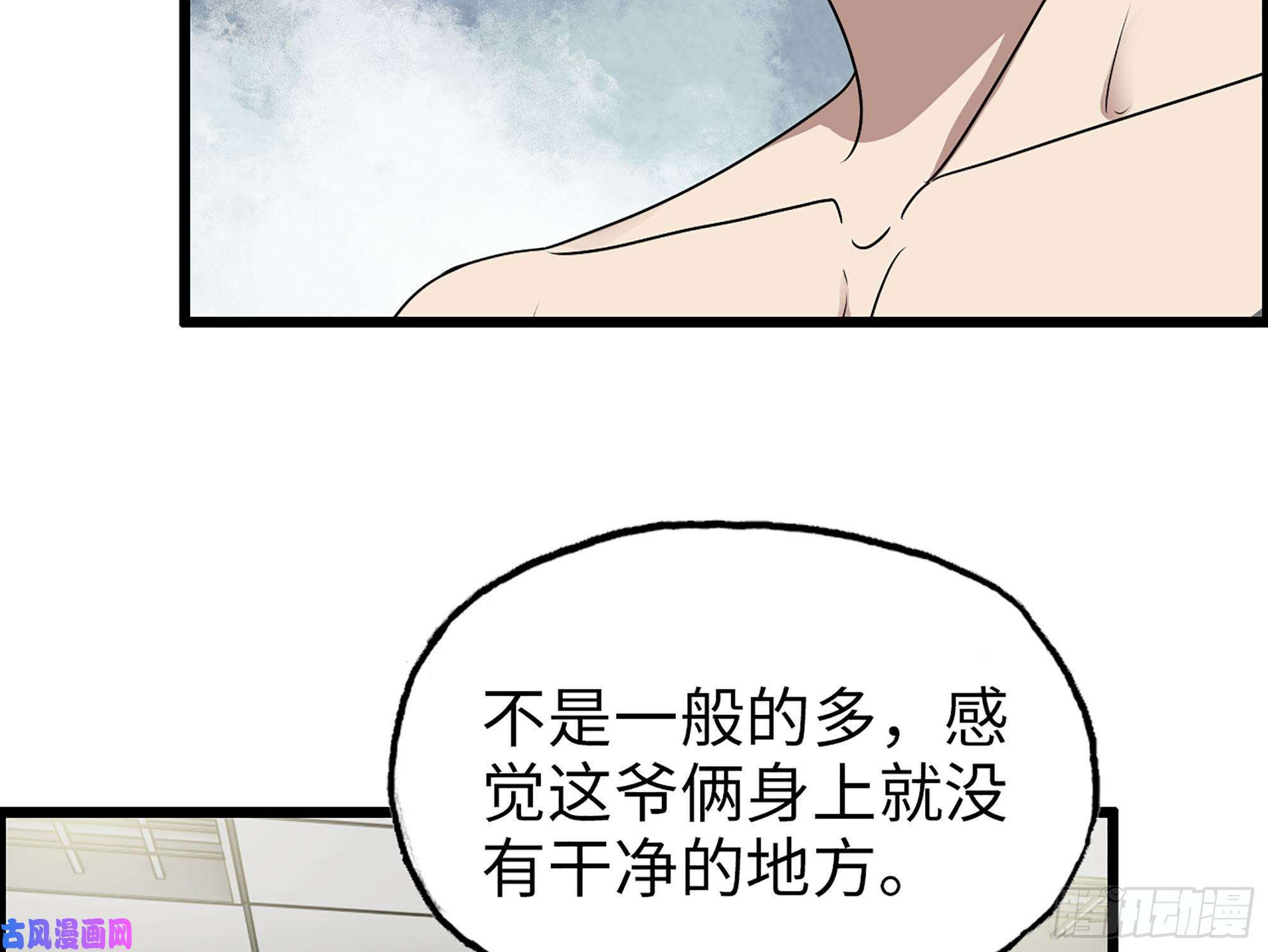 我在末世搬金砖321- 李家父子的黑料