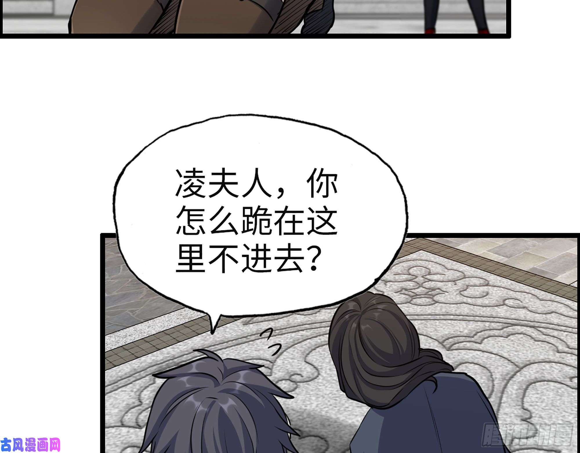 我在末世搬金砖321- 李家父子的黑料