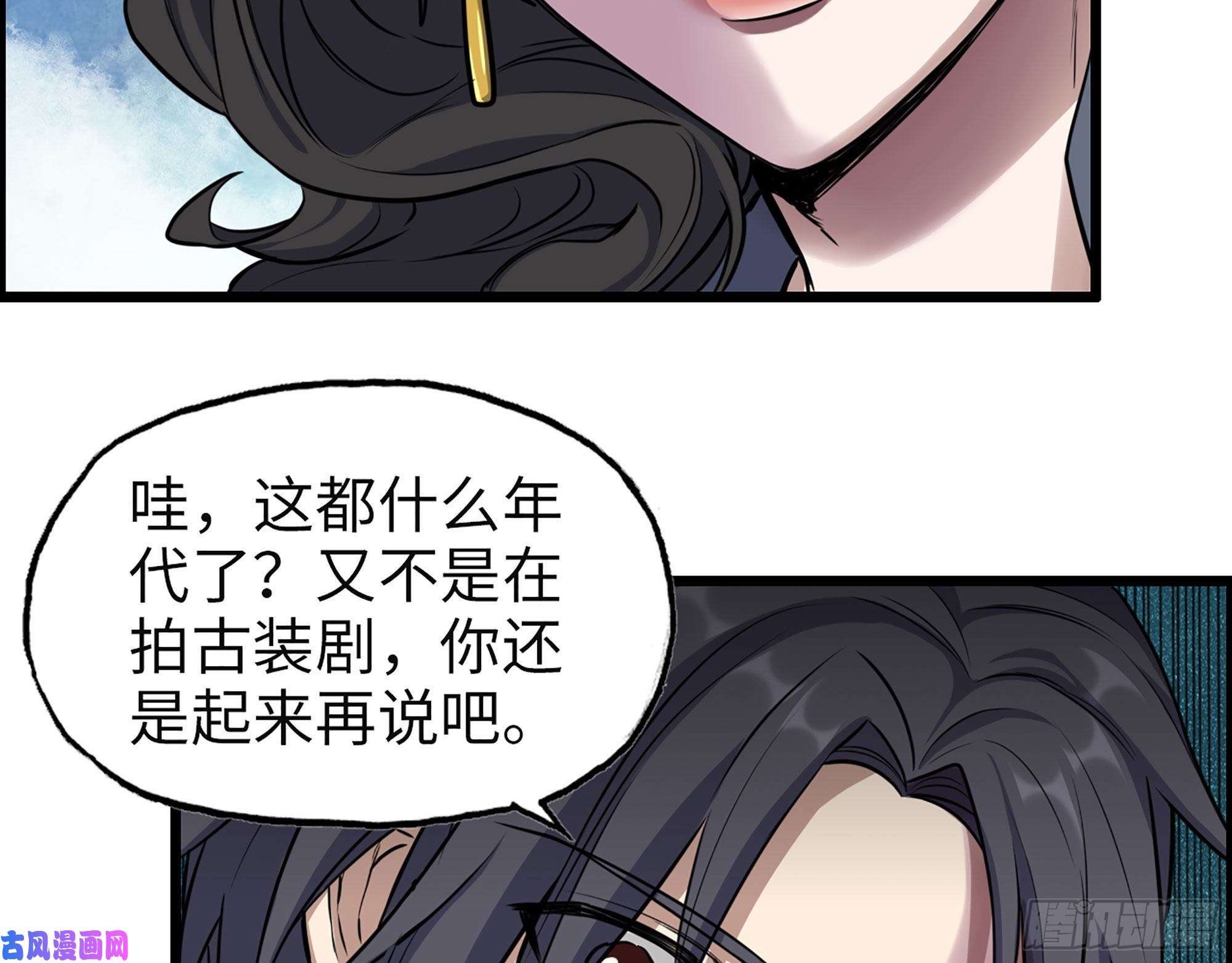 我在末世搬金砖321- 李家父子的黑料