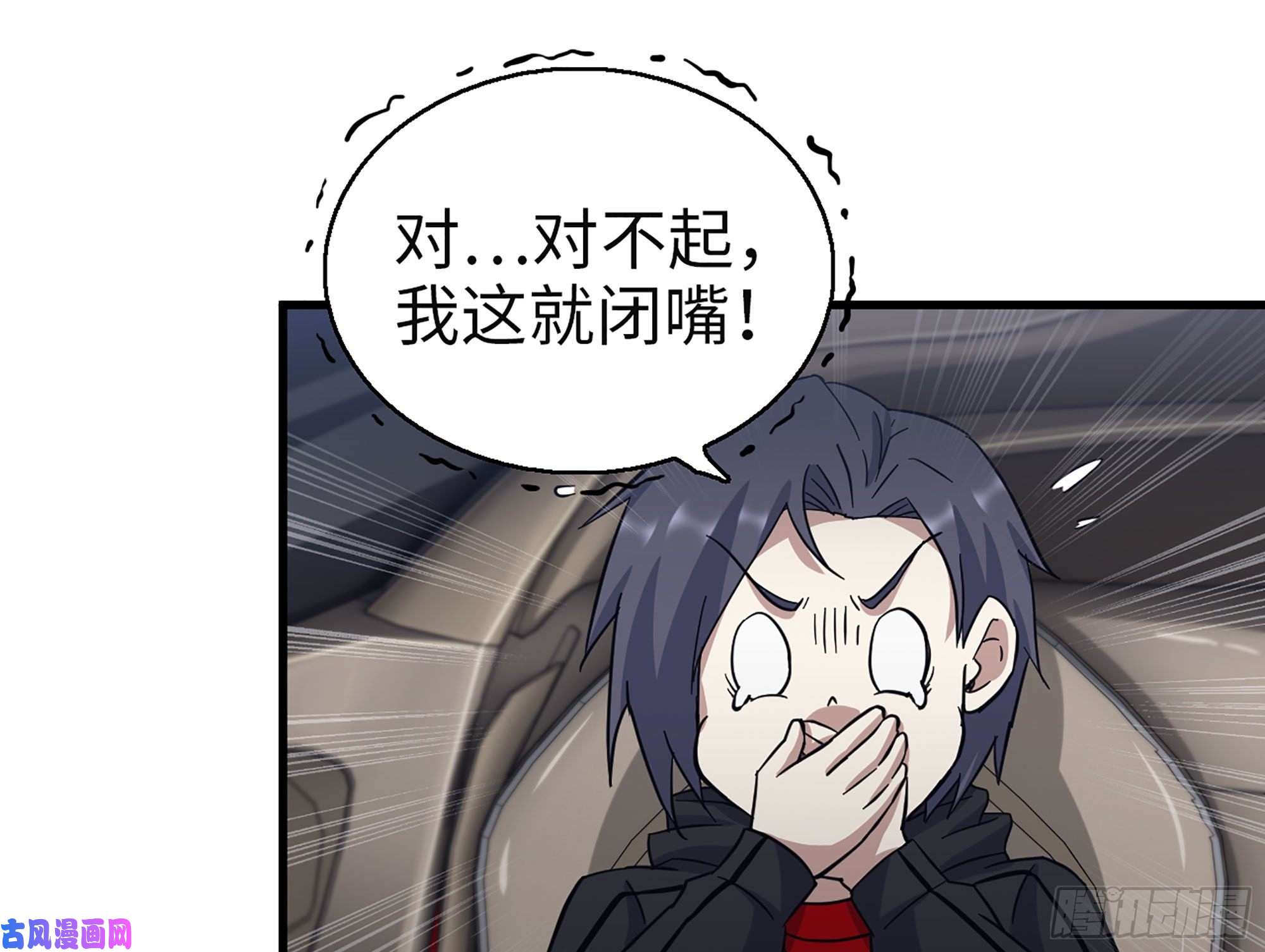 我在末世搬金砖323- 凌夫人的话忆