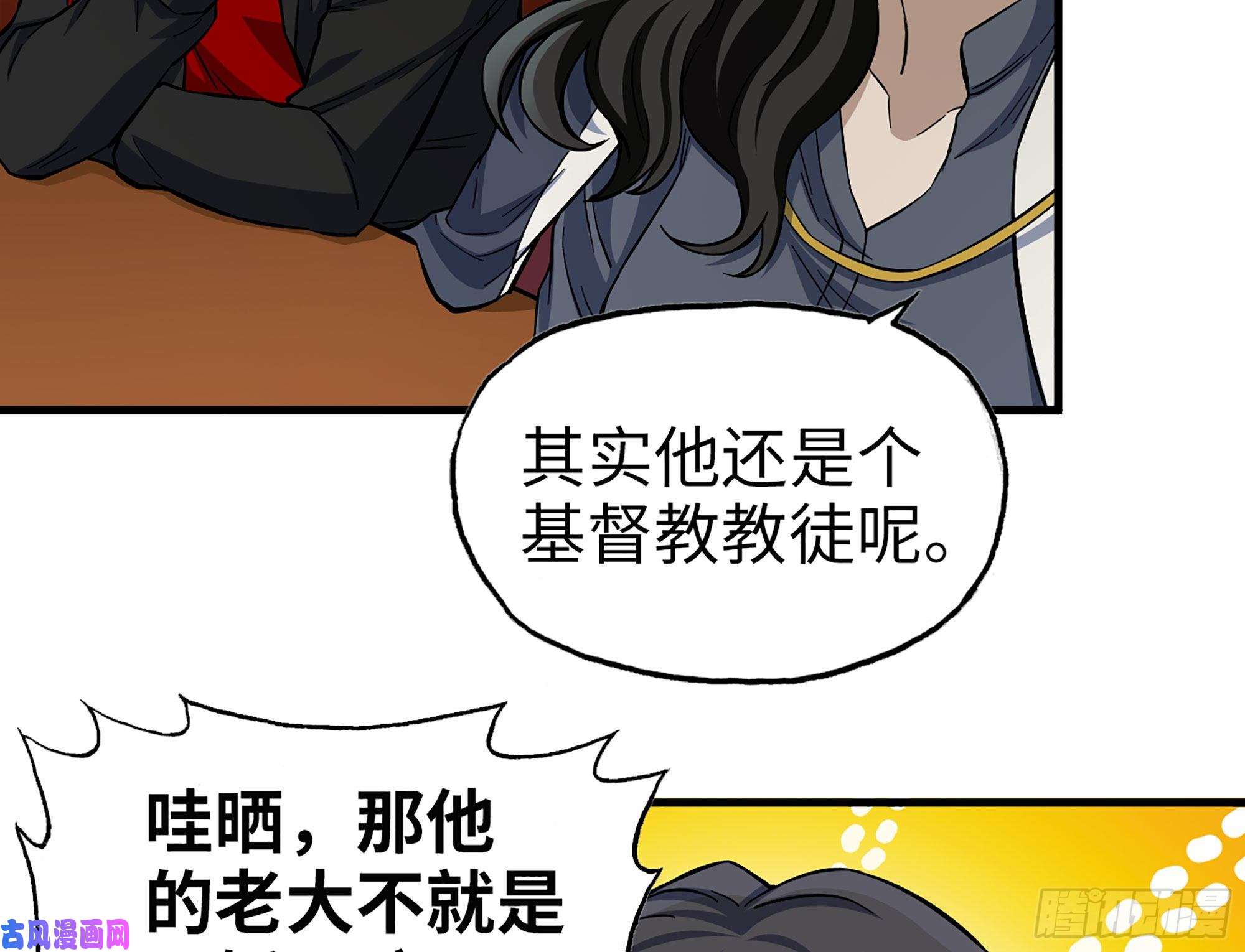 我在末世搬金砖324- 爸妈，原谅我