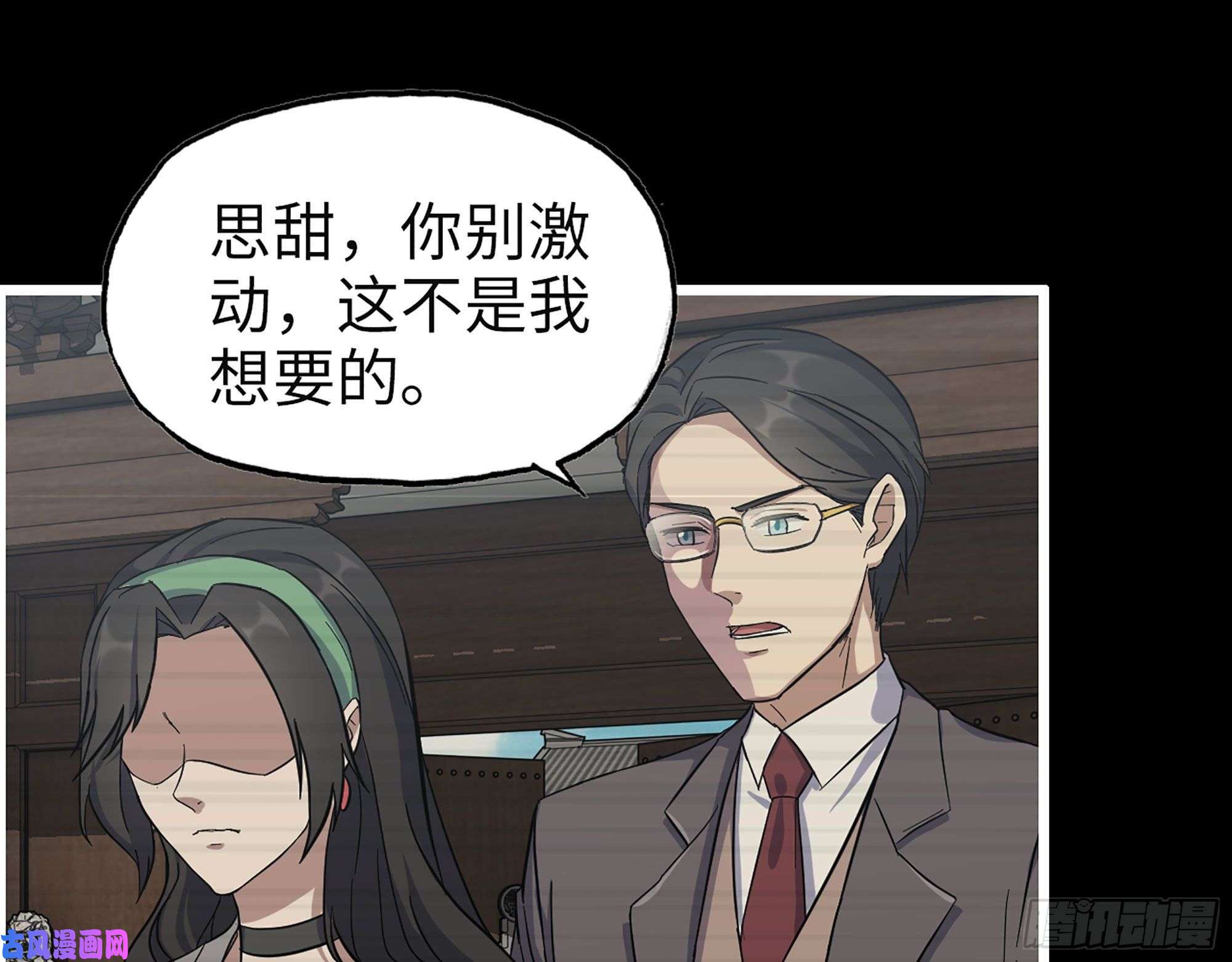 我在末世搬金砖325- 他的承诺