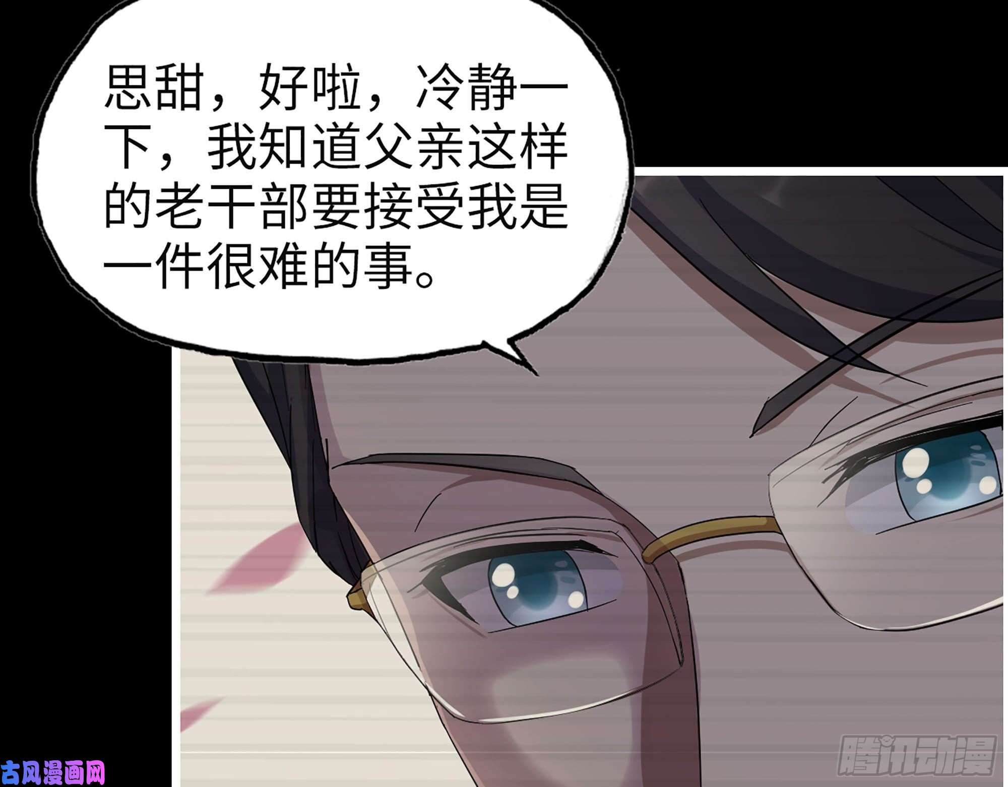 我在末世搬金砖325- 他的承诺