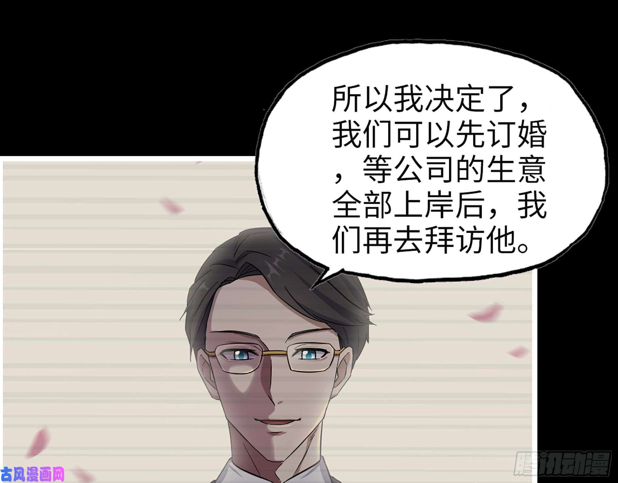 我在末世搬金砖325- 他的承诺