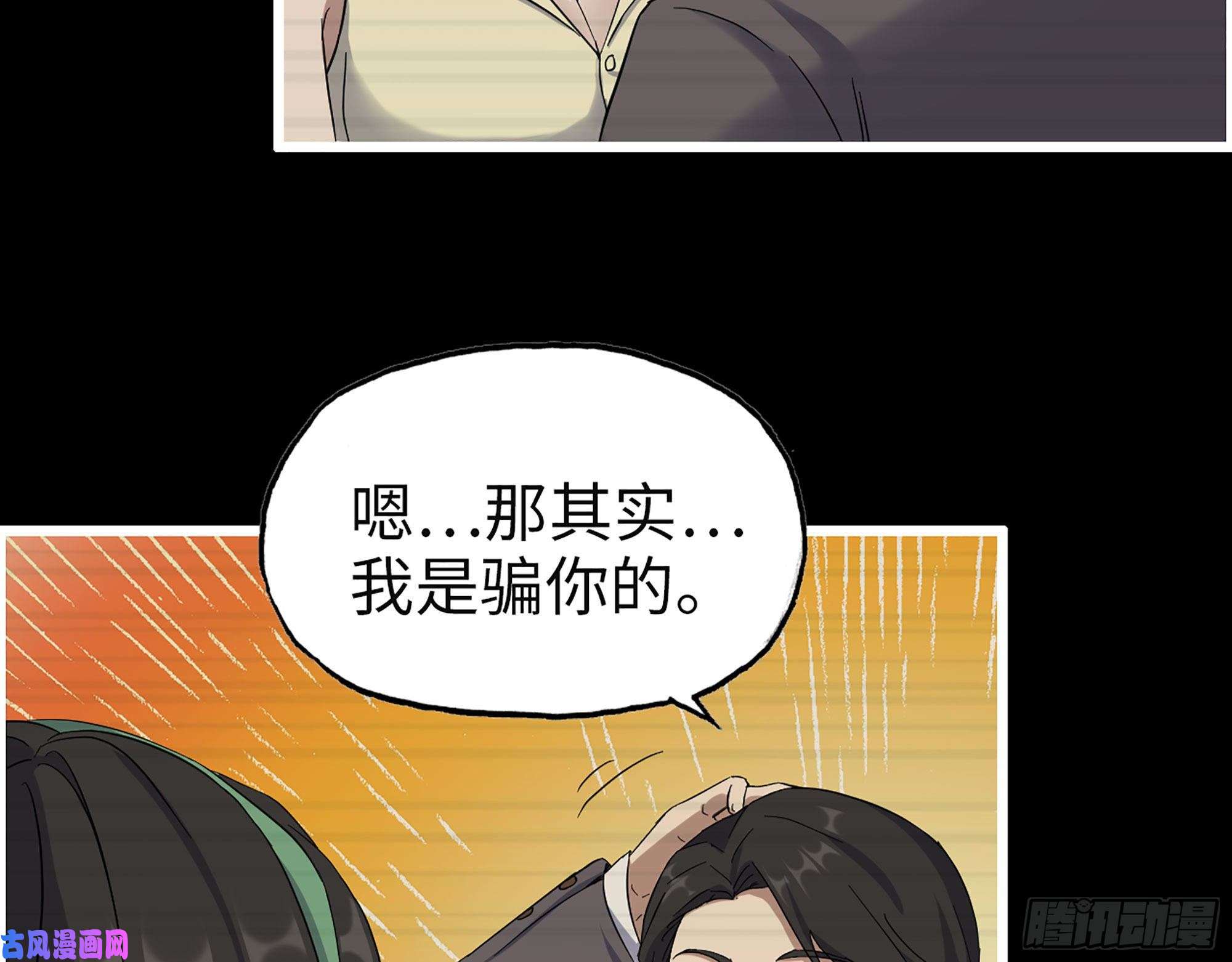 我在末世搬金砖325- 他的承诺