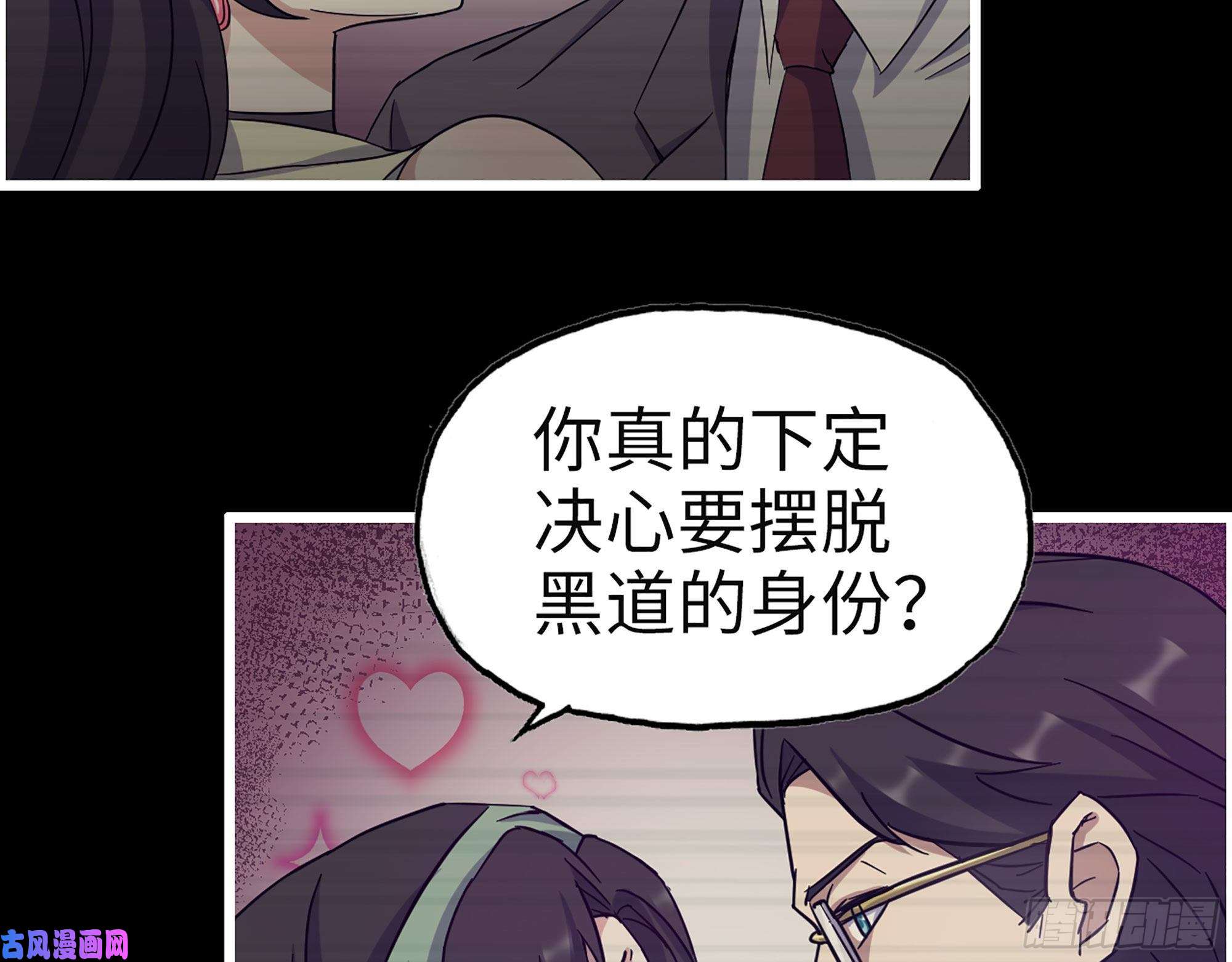 我在末世搬金砖325- 他的承诺