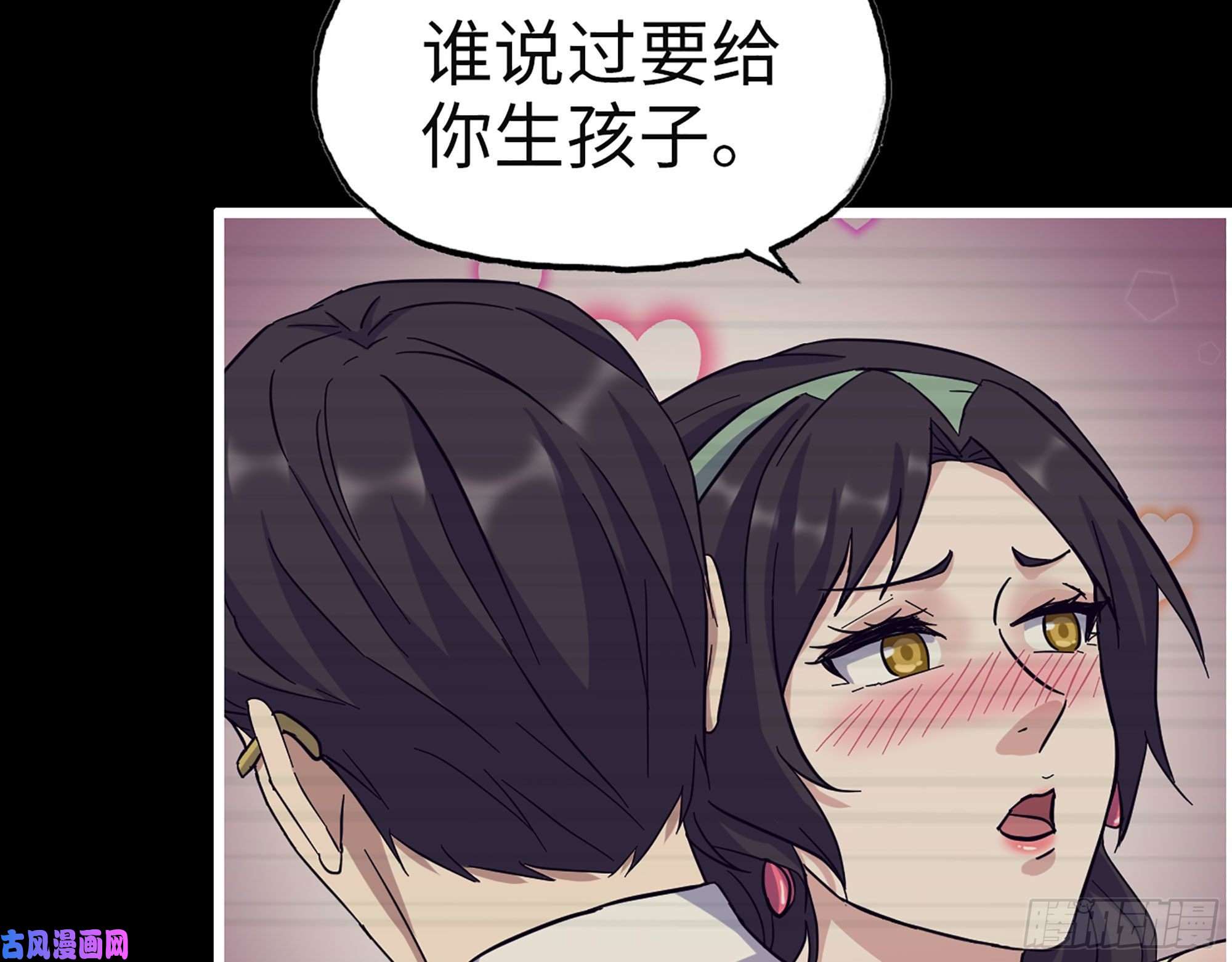 我在末世搬金砖325- 他的承诺