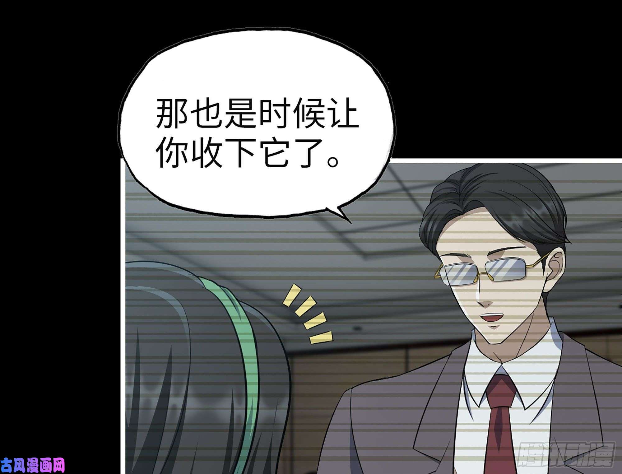 我在末世搬金砖326- 暴风雨前的宁静