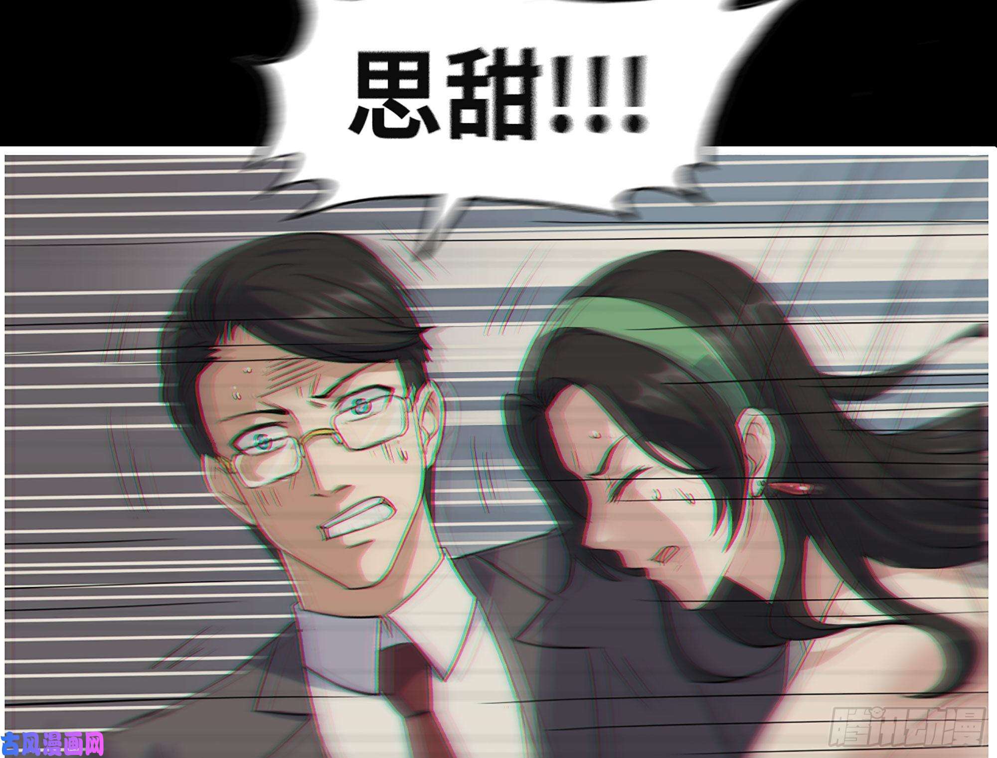 我在末世搬金砖327- 悲剧序曲