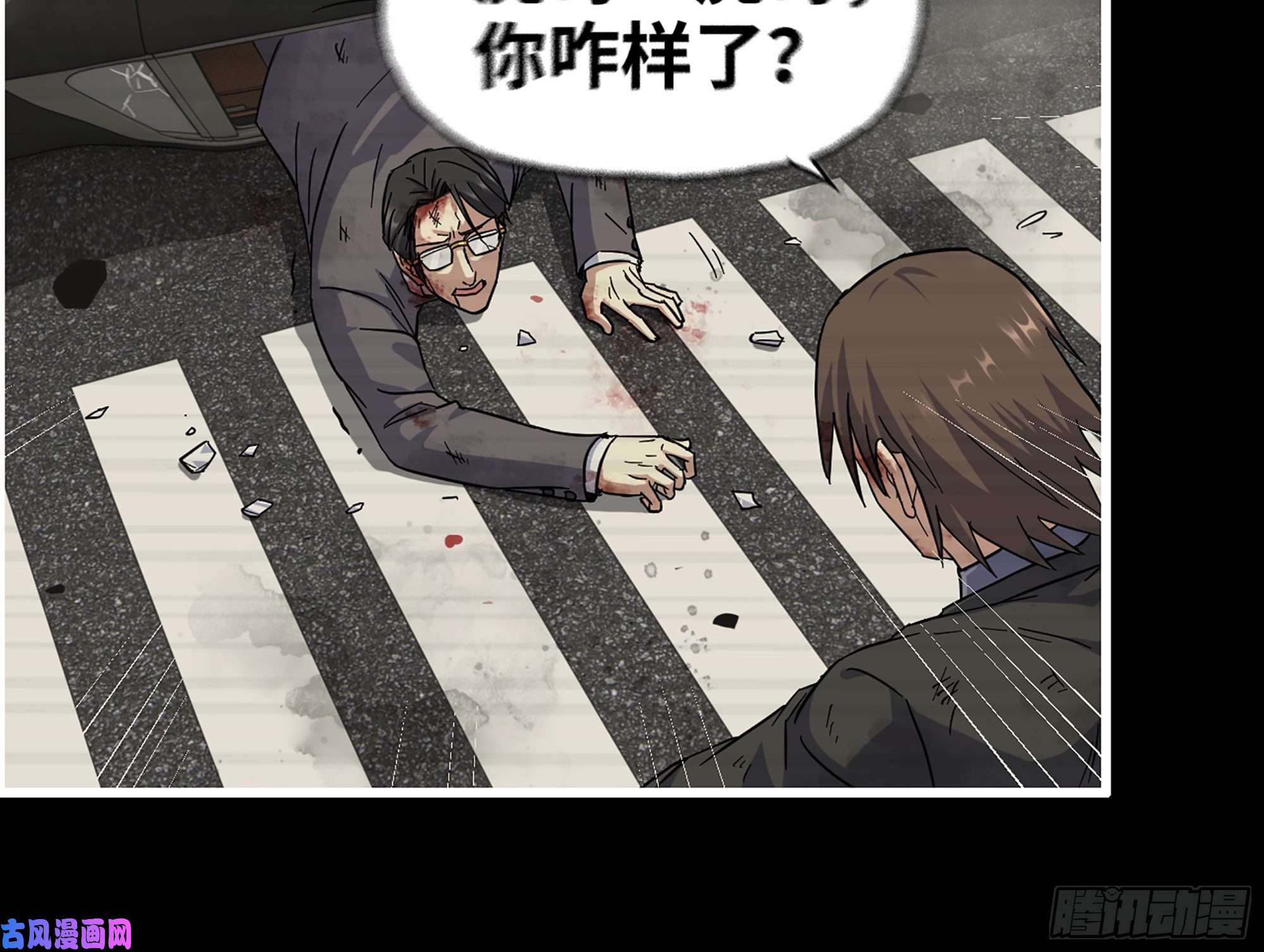 我在末世搬金砖327- 悲剧序曲