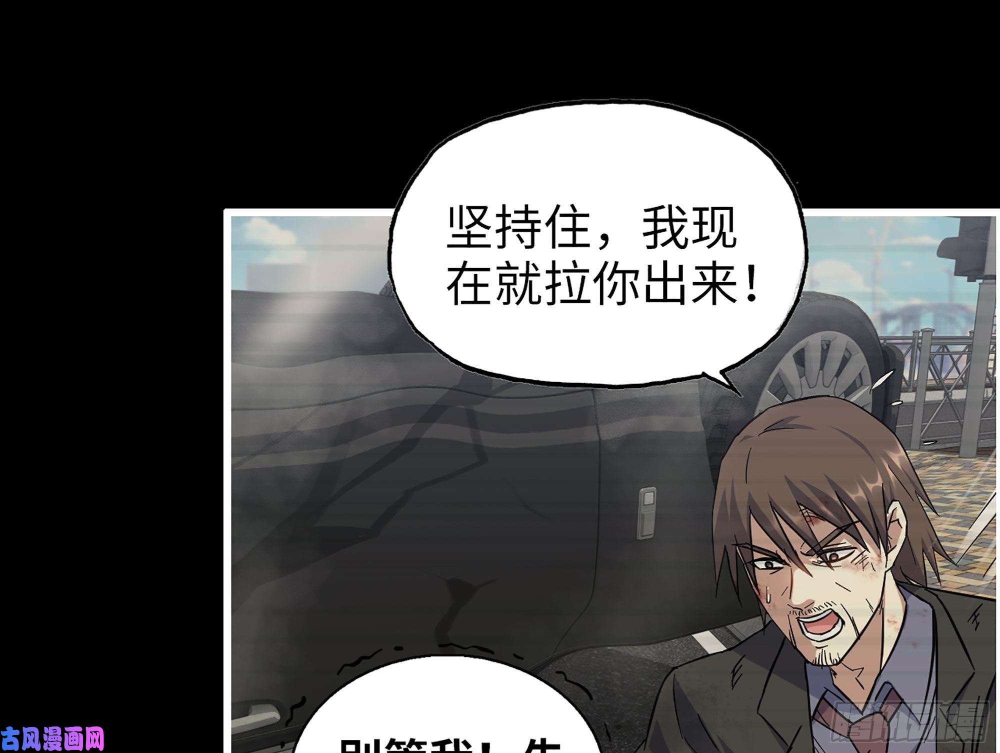 我在末世搬金砖327- 悲剧序曲