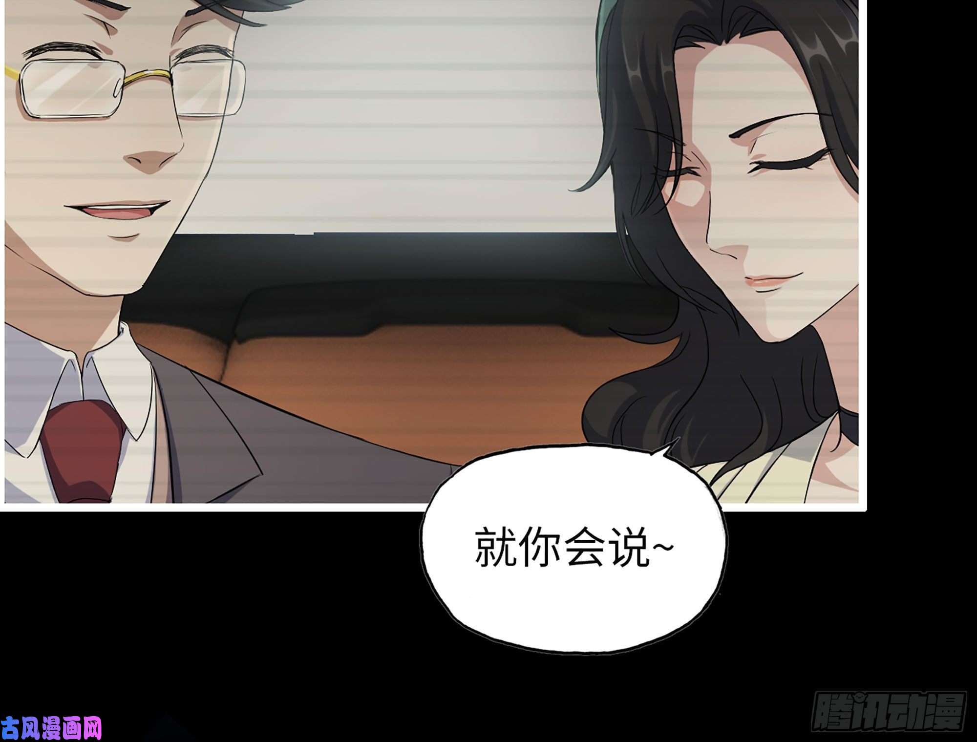 我在末世搬金砖327- 悲剧序曲