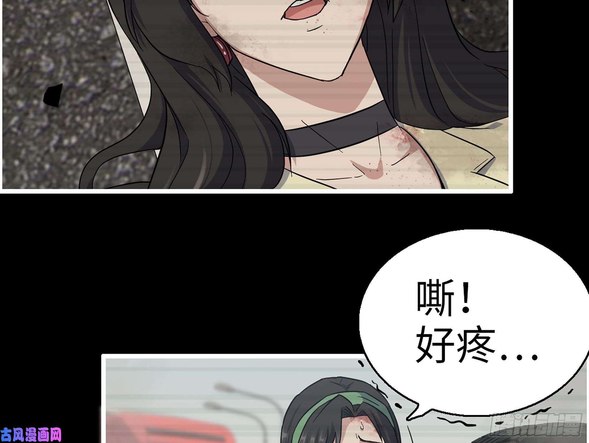 我在末世搬金砖327- 悲剧序曲