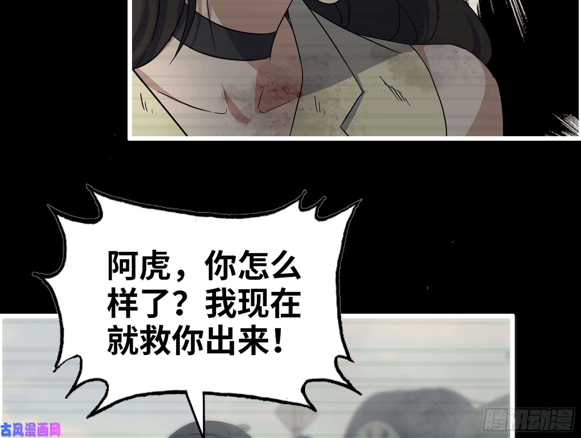 我在末世搬金砖327- 悲剧序曲