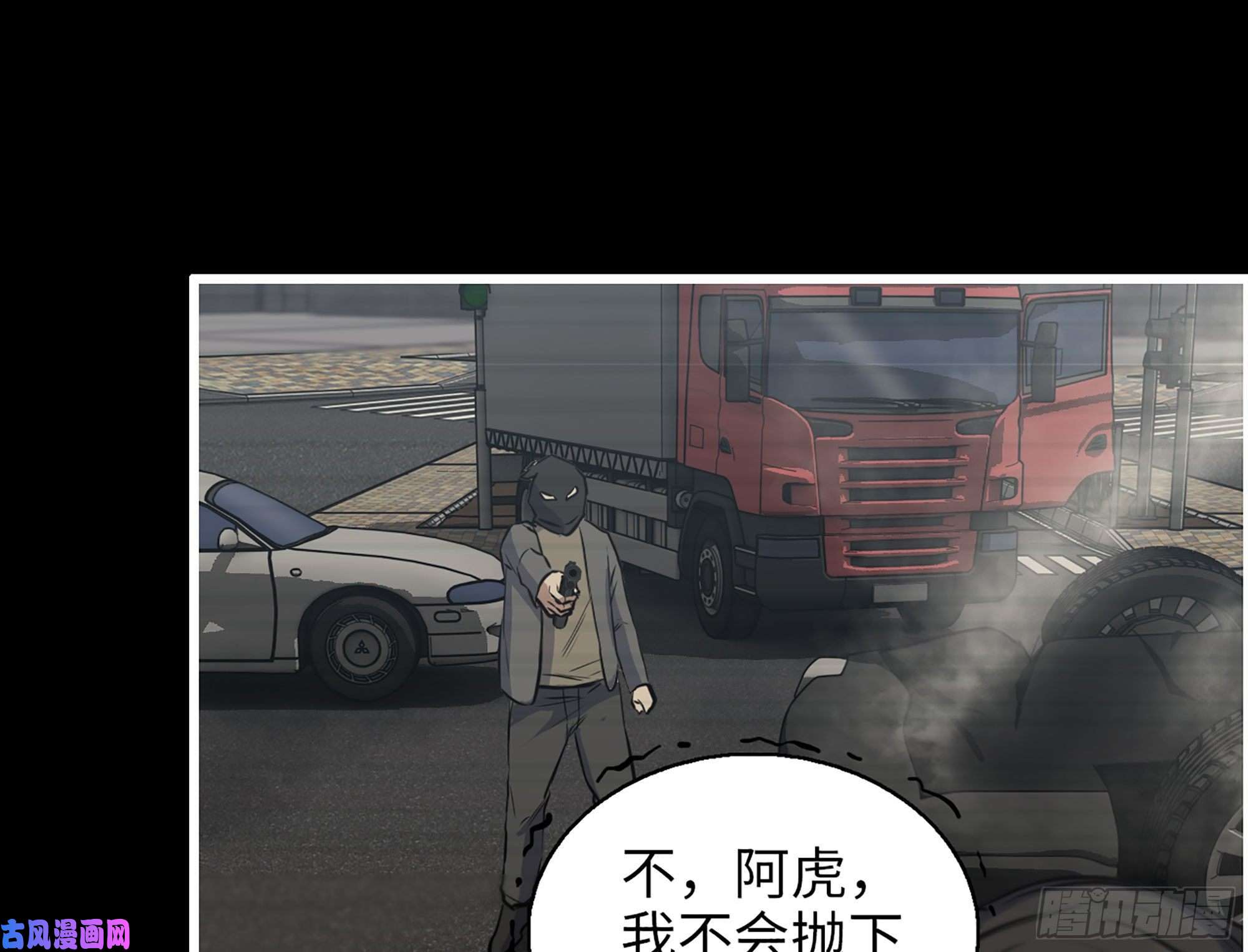 我在末世搬金砖328- 失去所有