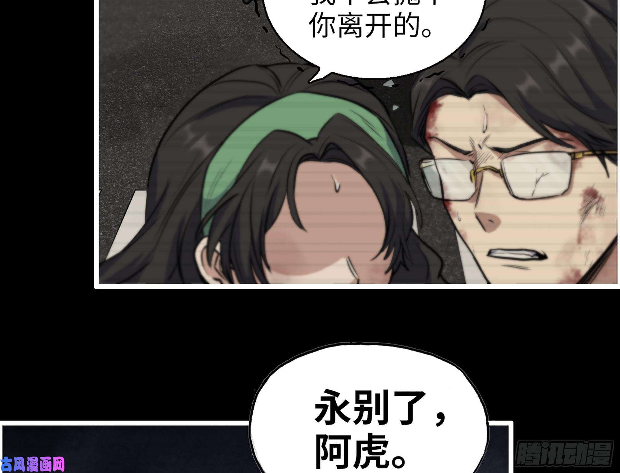 我在末世搬金砖328- 失去所有