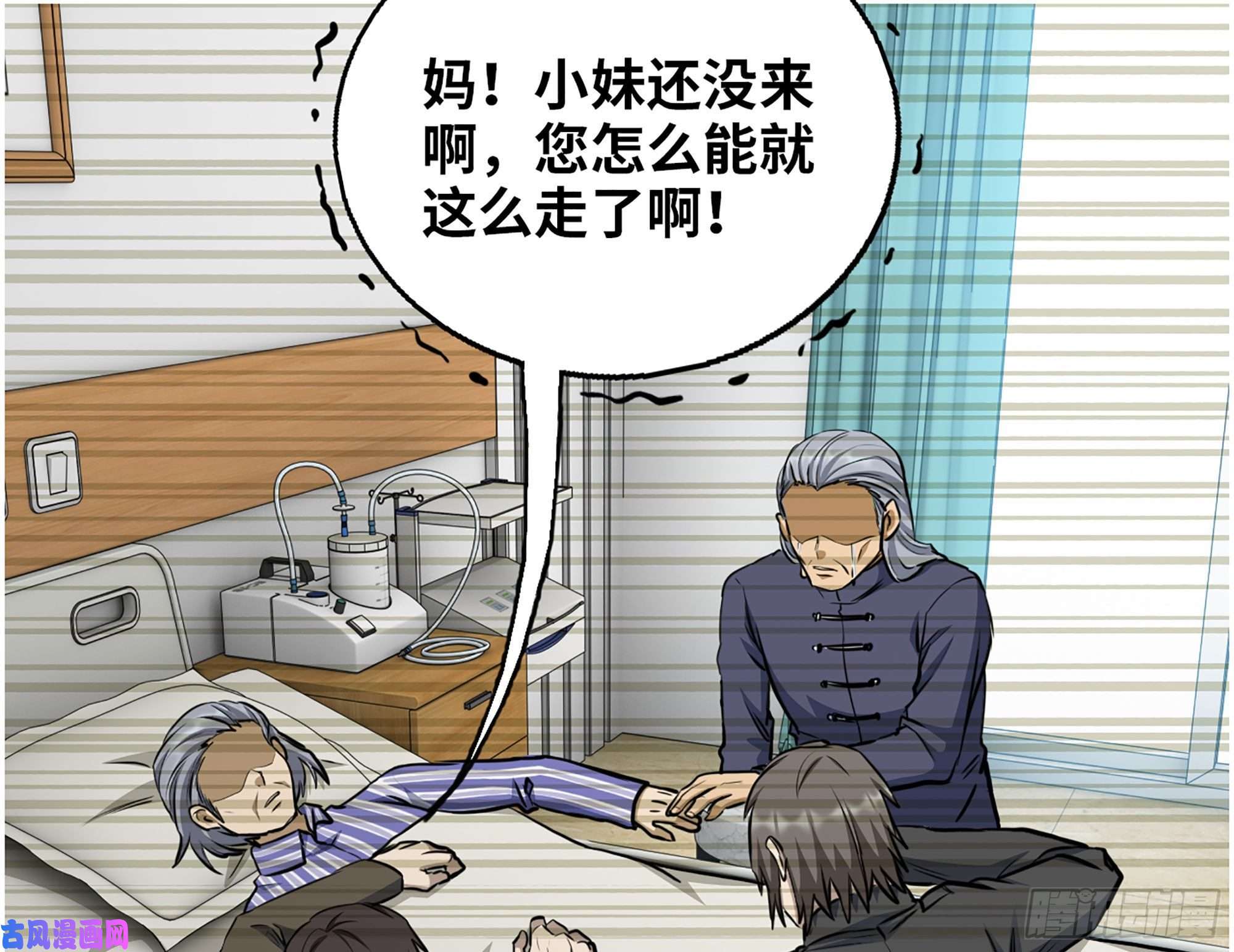 我在末世搬金砖328- 失去所有