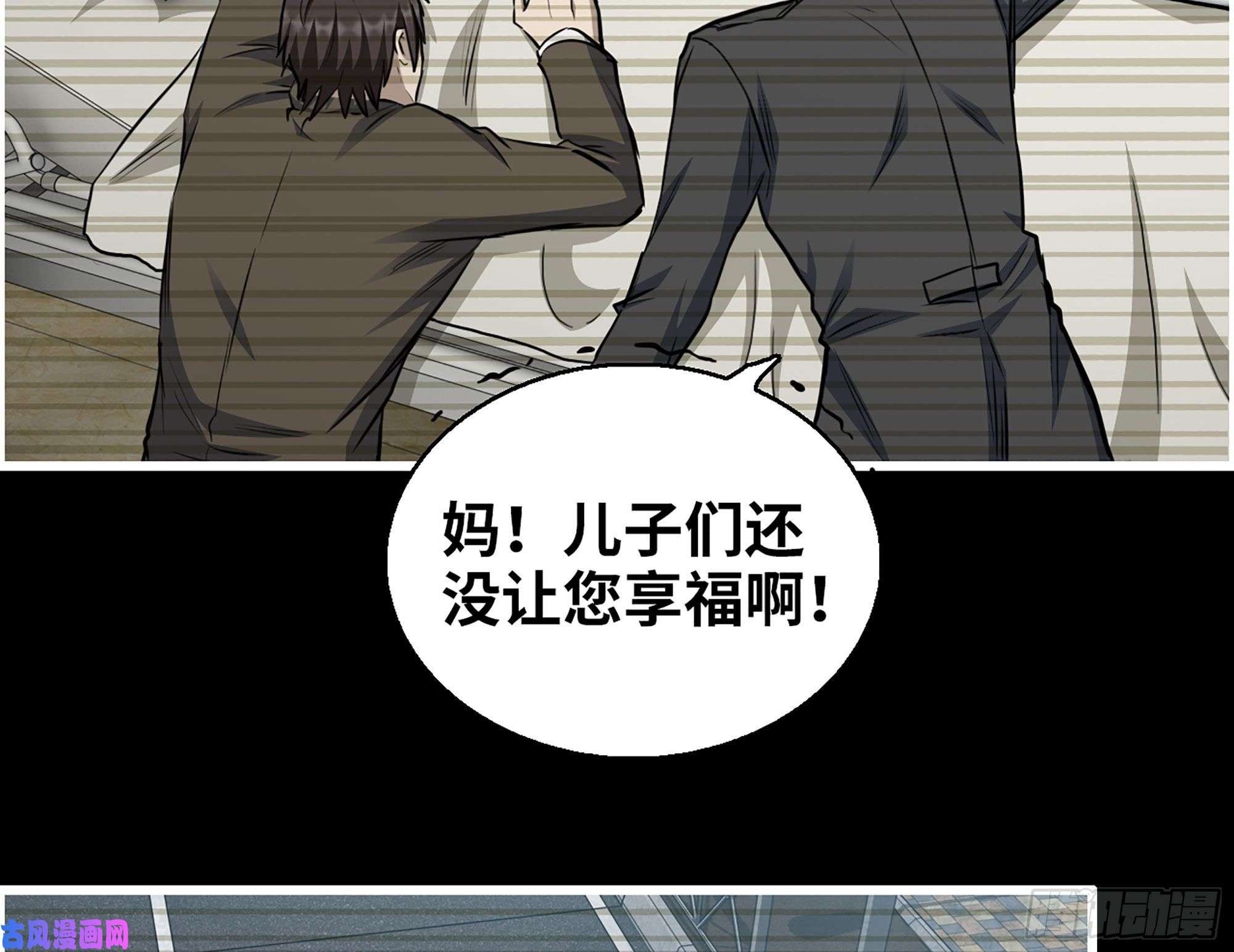 我在末世搬金砖328- 失去所有