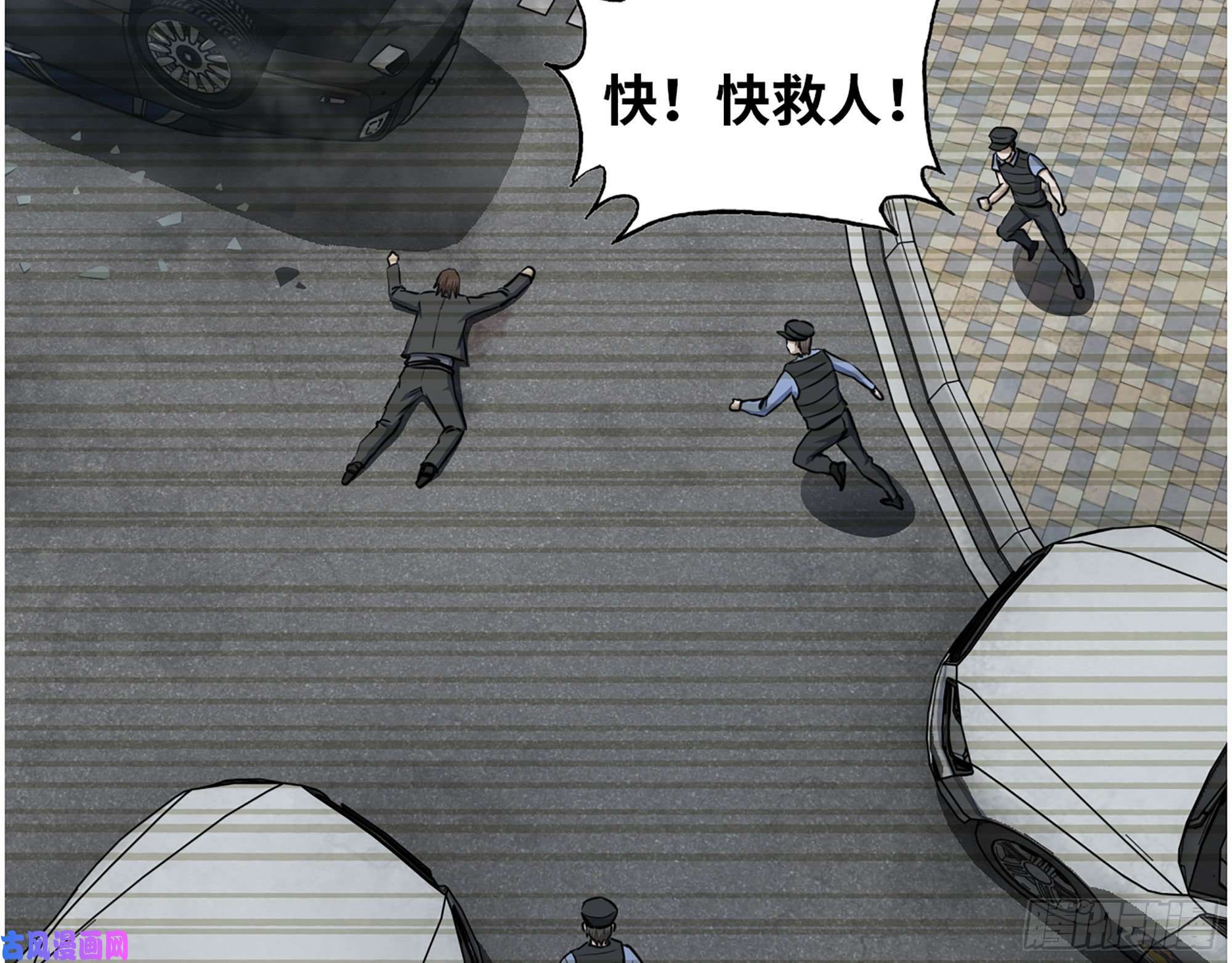 我在末世搬金砖328- 失去所有