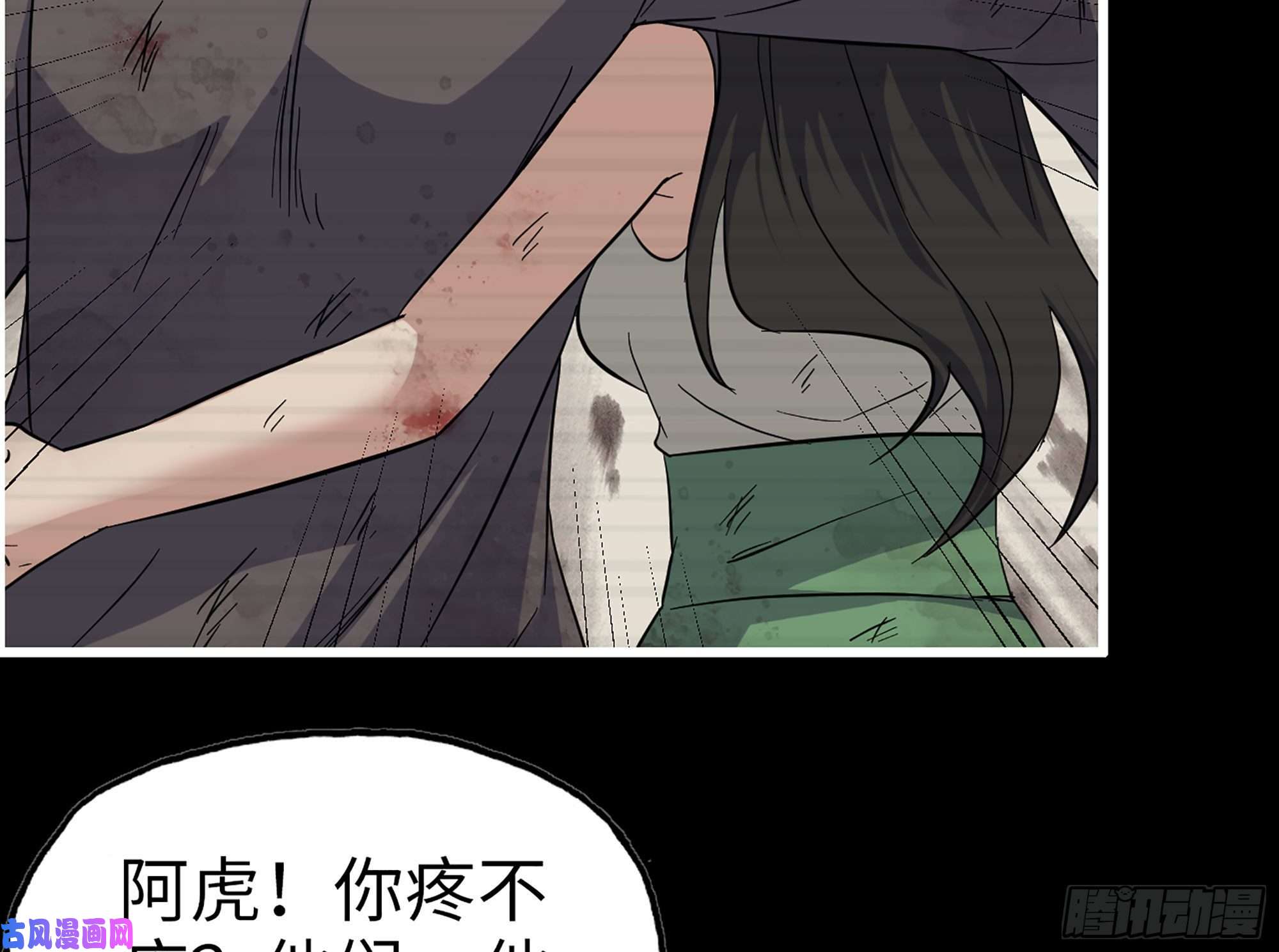 我在末世搬金砖328- 失去所有