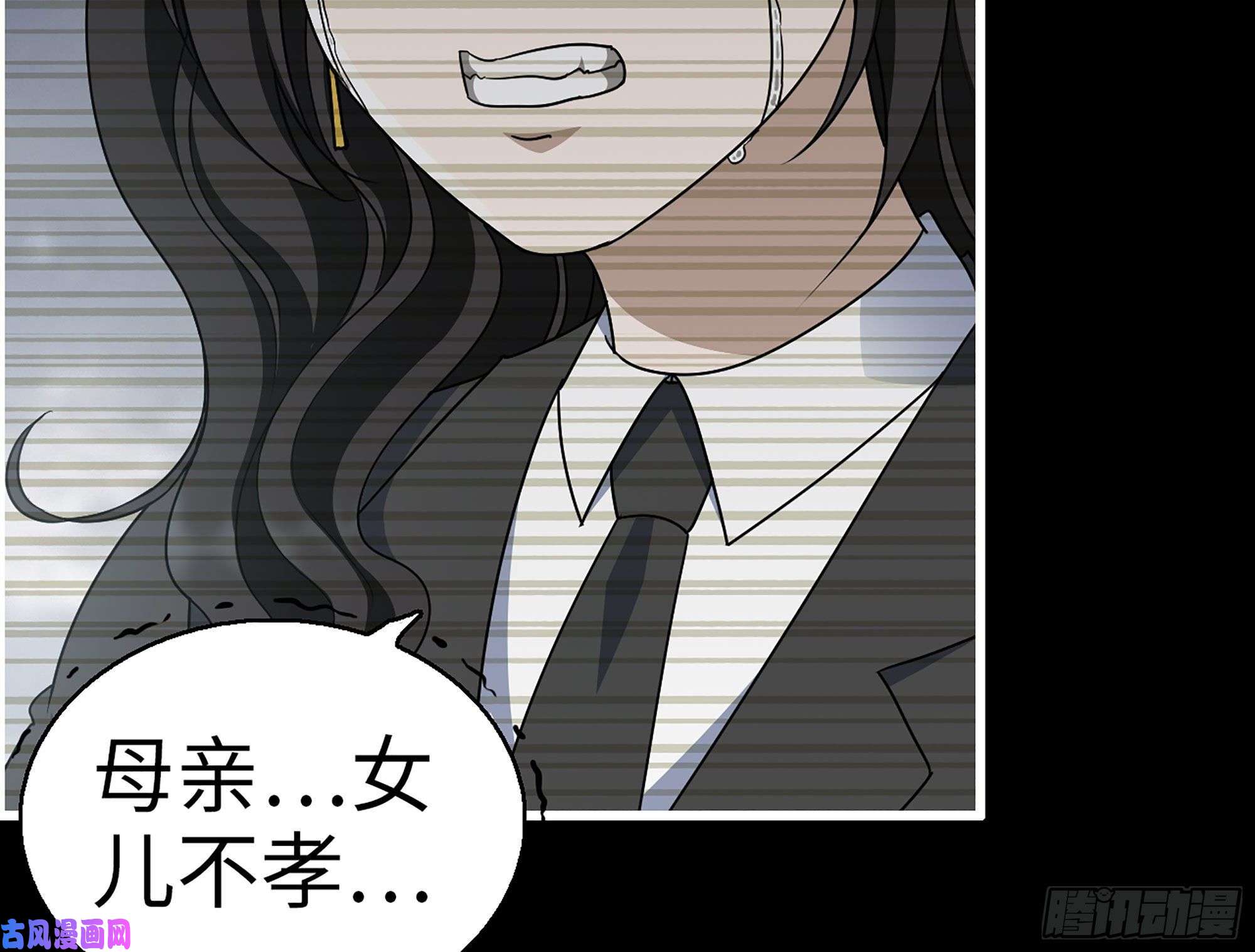 我在末世搬金砖328- 失去所有