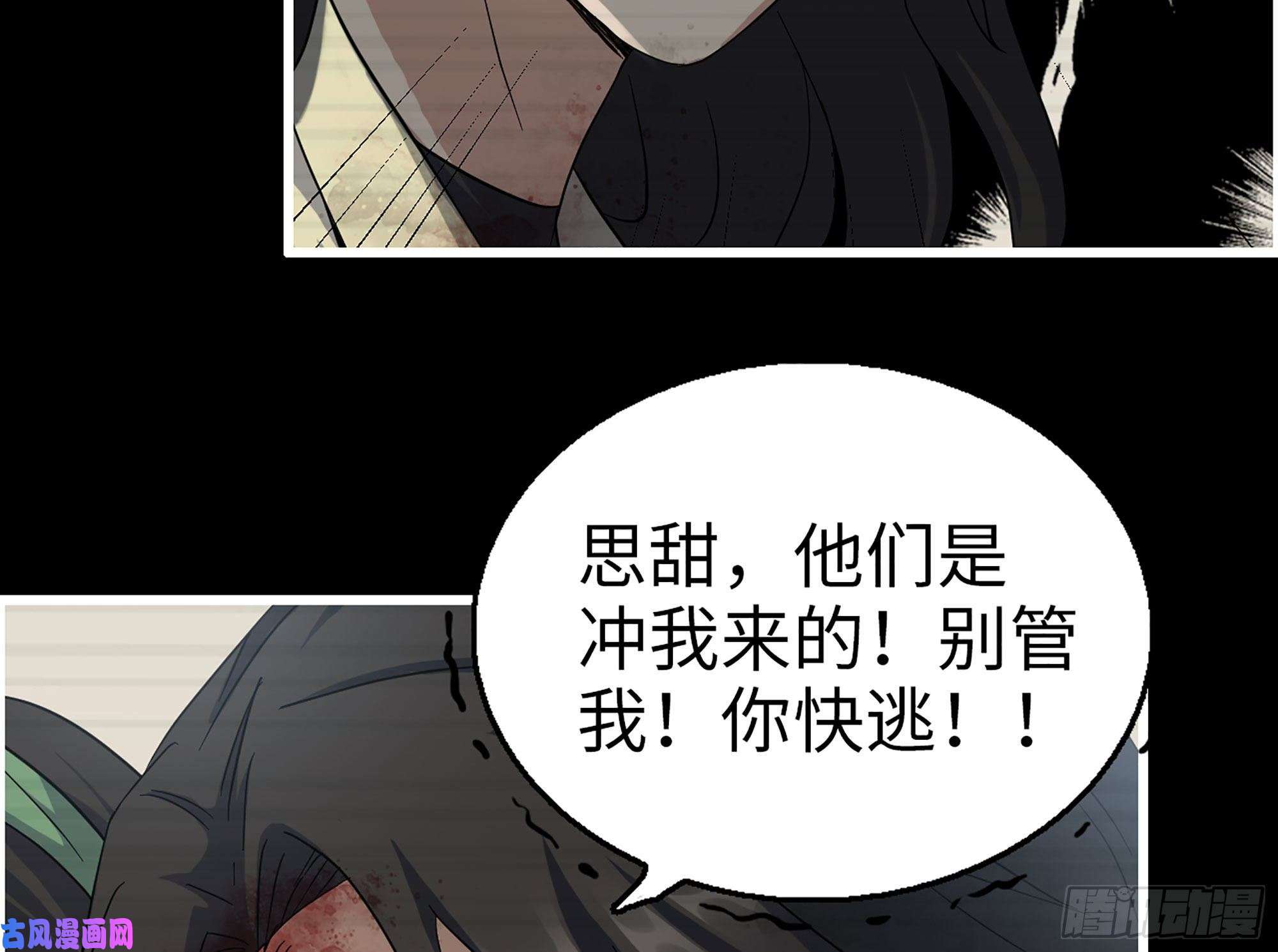 我在末世搬金砖328- 失去所有