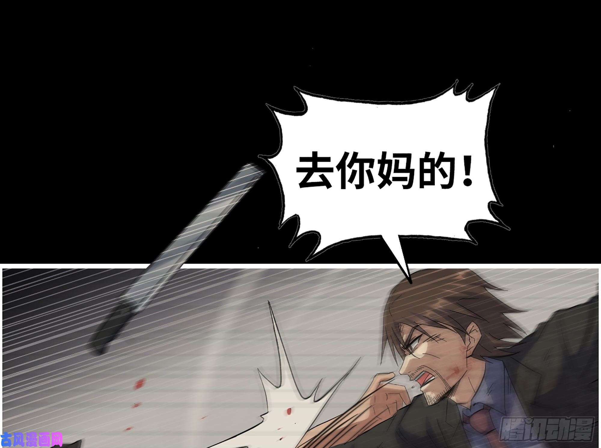 我在末世搬金砖328- 失去所有