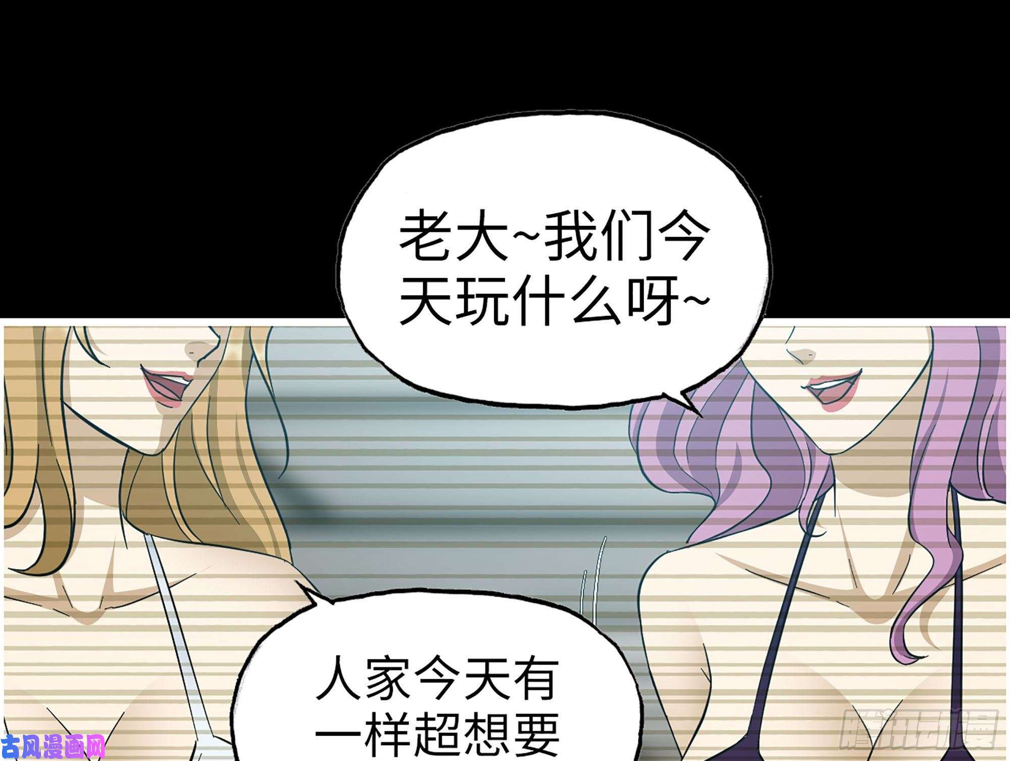 我在末世搬金砖329- 杀手来了！