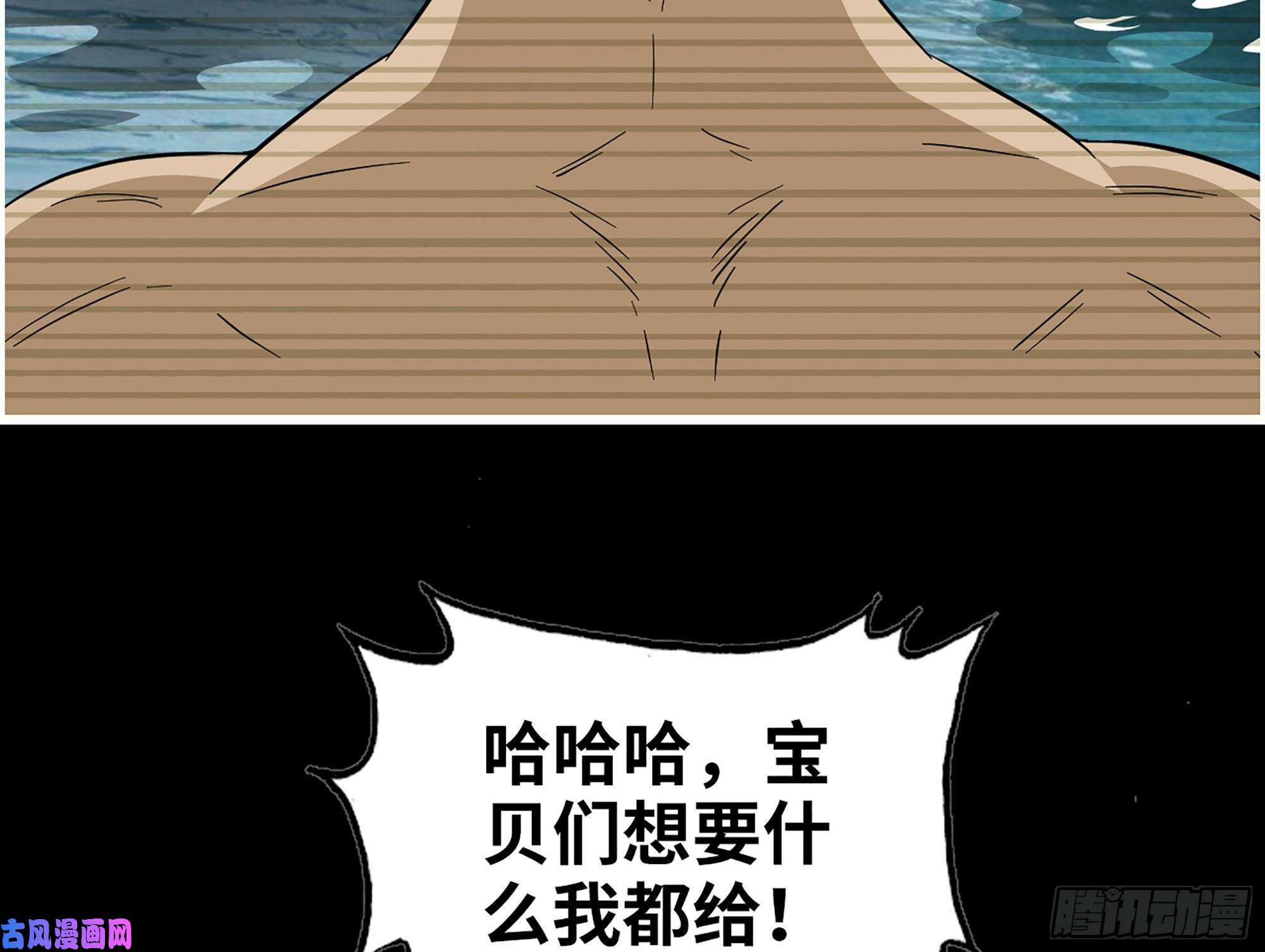 我在末世搬金砖329- 杀手来了！