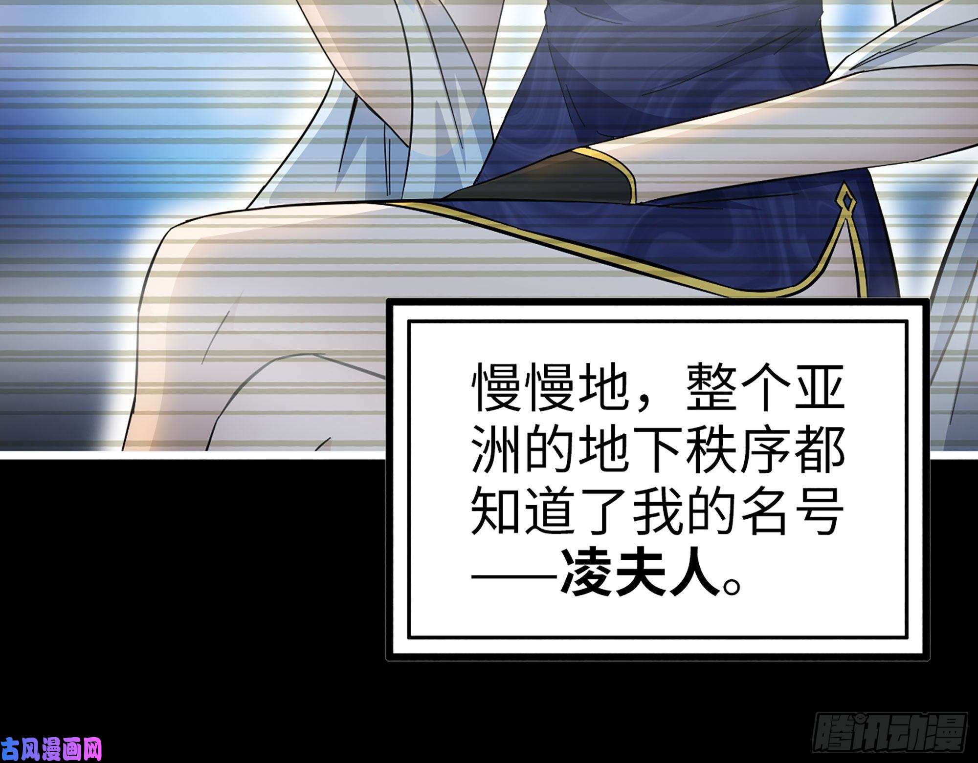 我在末世搬金砖329- 杀手来了！