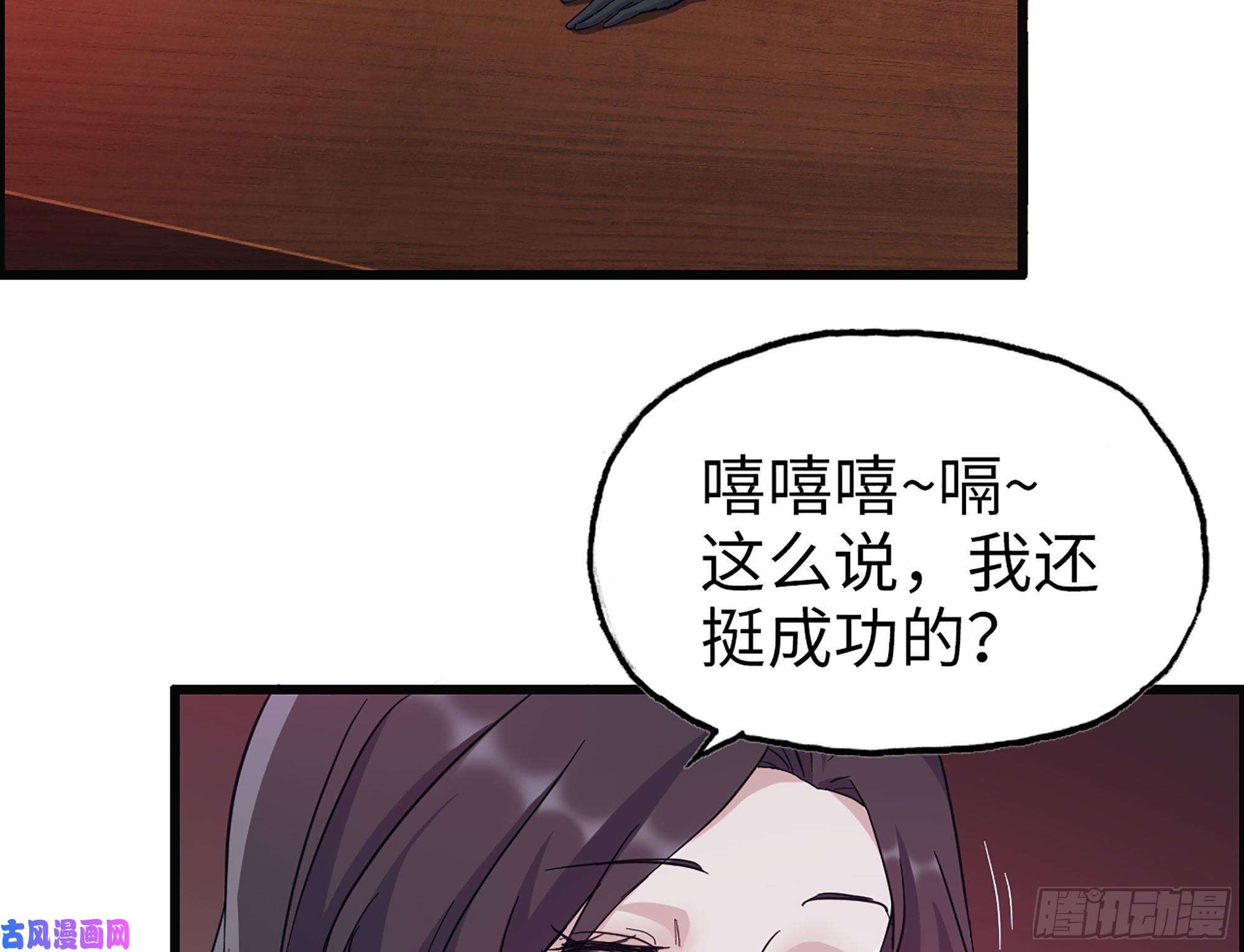 我在末世搬金砖329- 杀手来了！