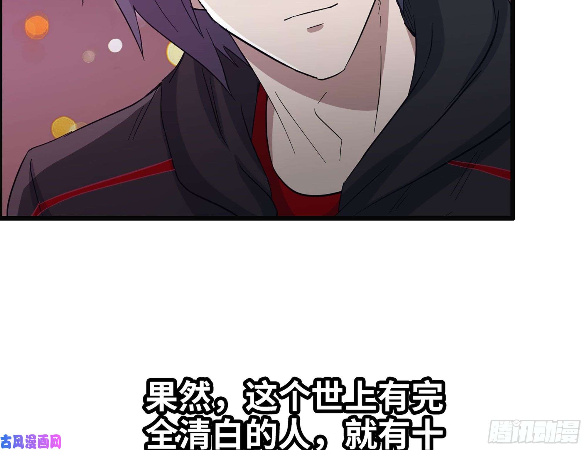 我在末世搬金砖329- 杀手来了！