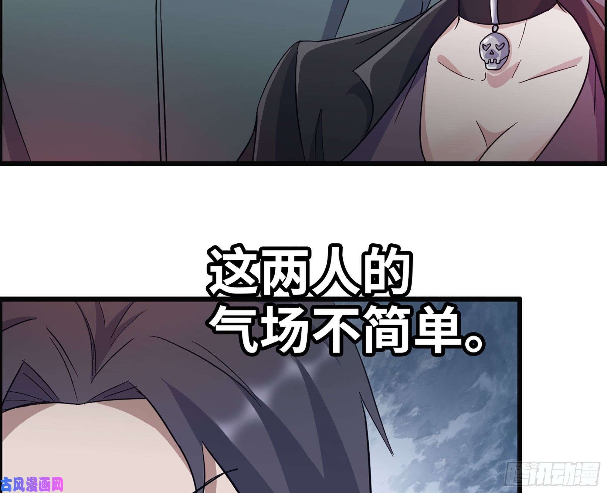 我在末世搬金砖329- 杀手来了！