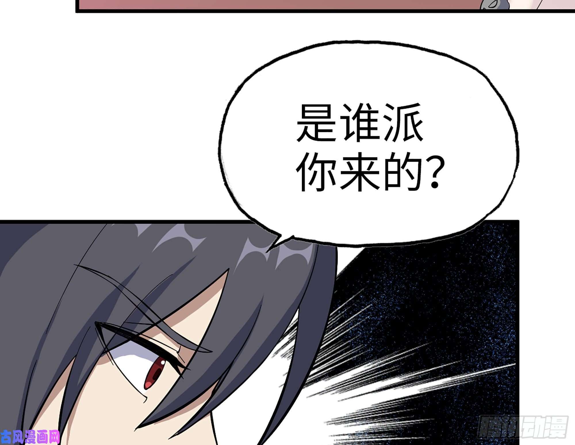 我在末世搬金砖329- 杀手来了！